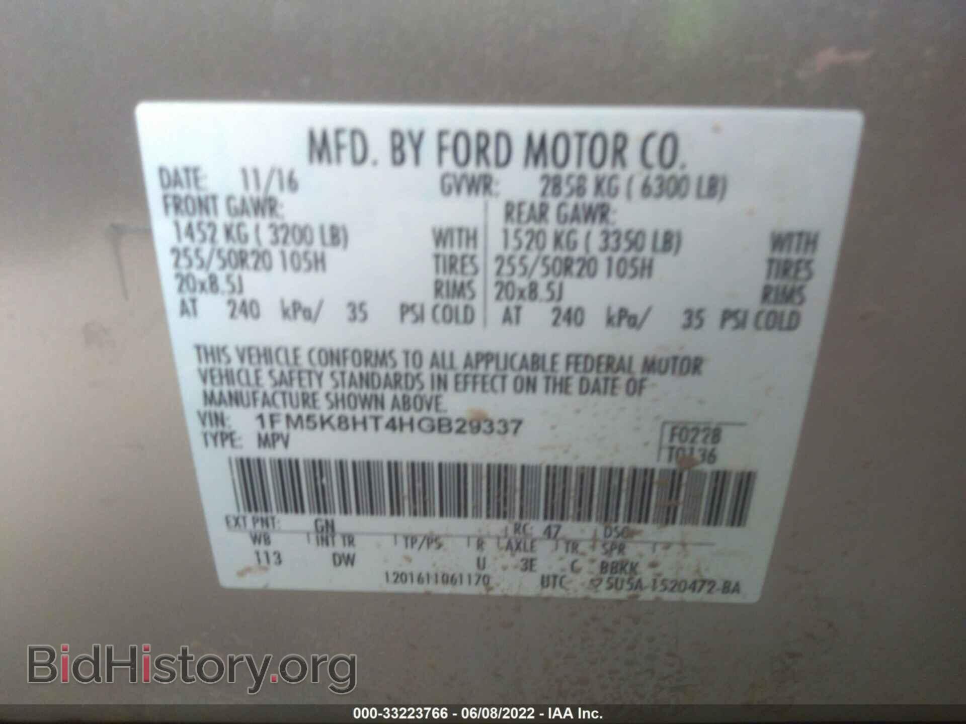 2017 FORD EXPLORER - VIN: 1FM5K8HT4HGB29337 - Photo 9