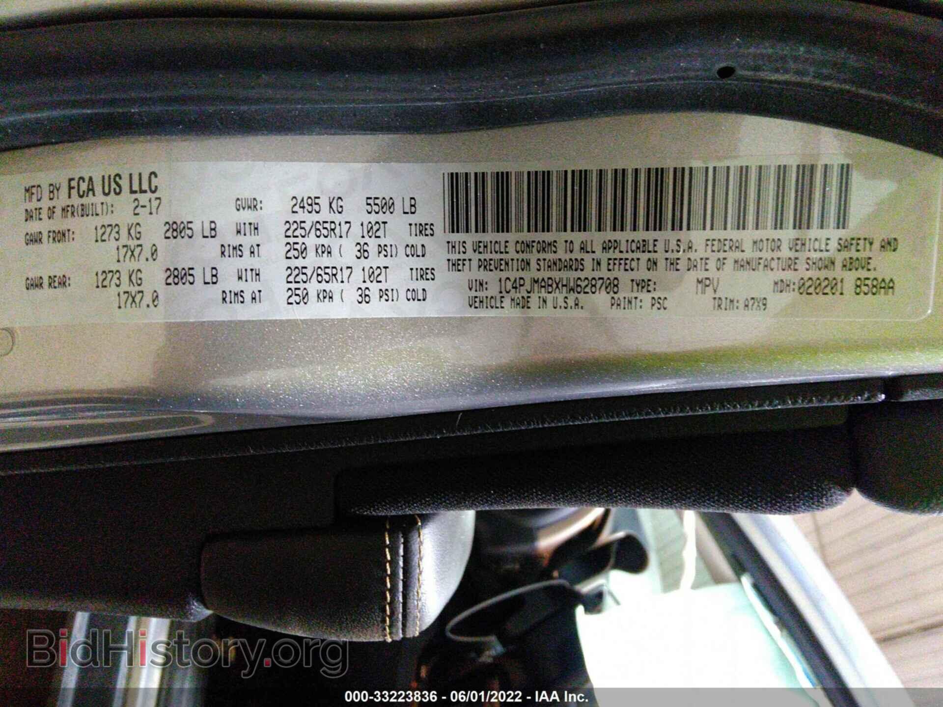 2017 JEEP CHEROKEE - VIN: 1C4PJMABXHW628708 - Фото 9