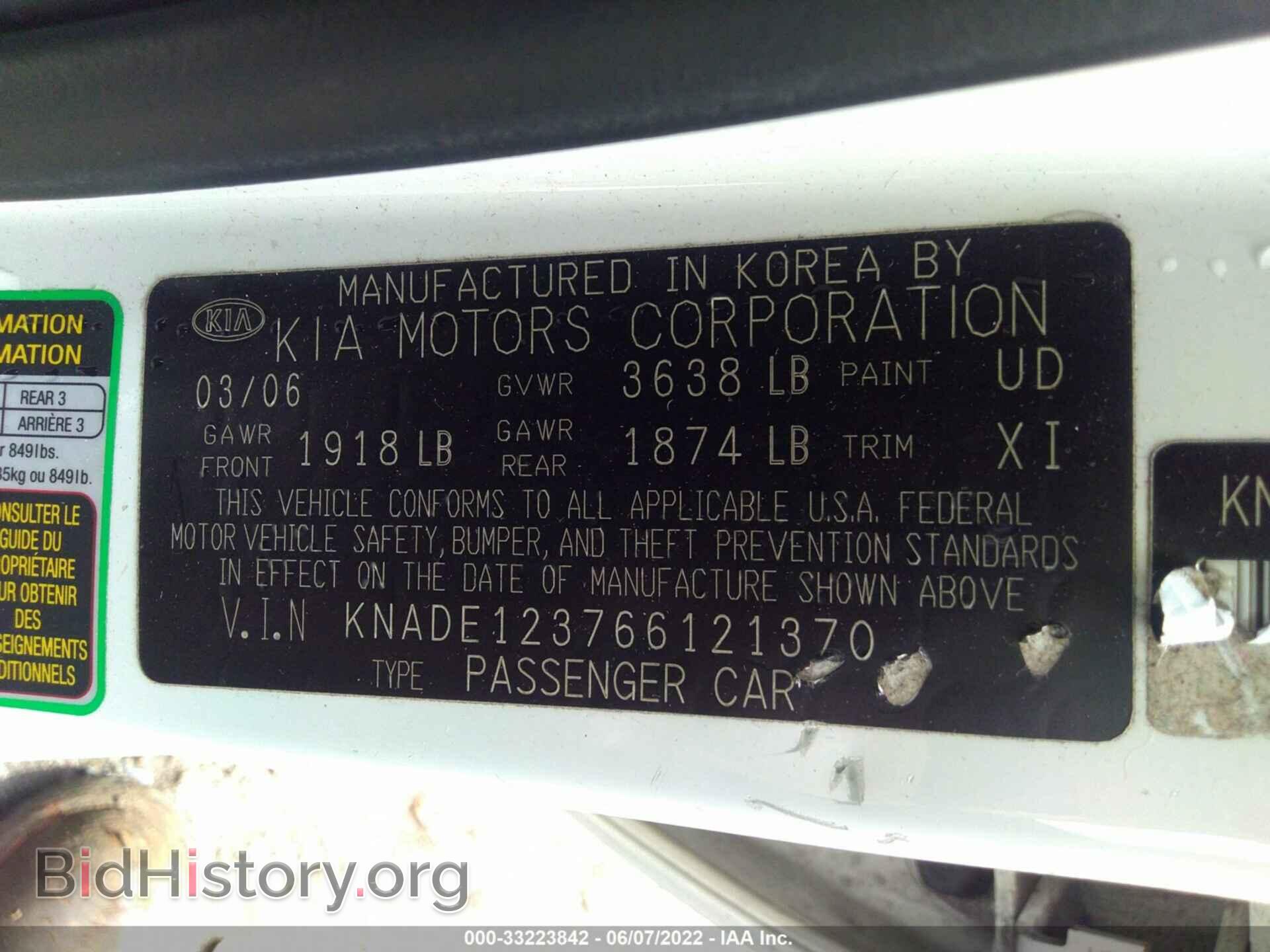 2006 KIA RIO - VIN: KNADE123766121370 - Фото 9