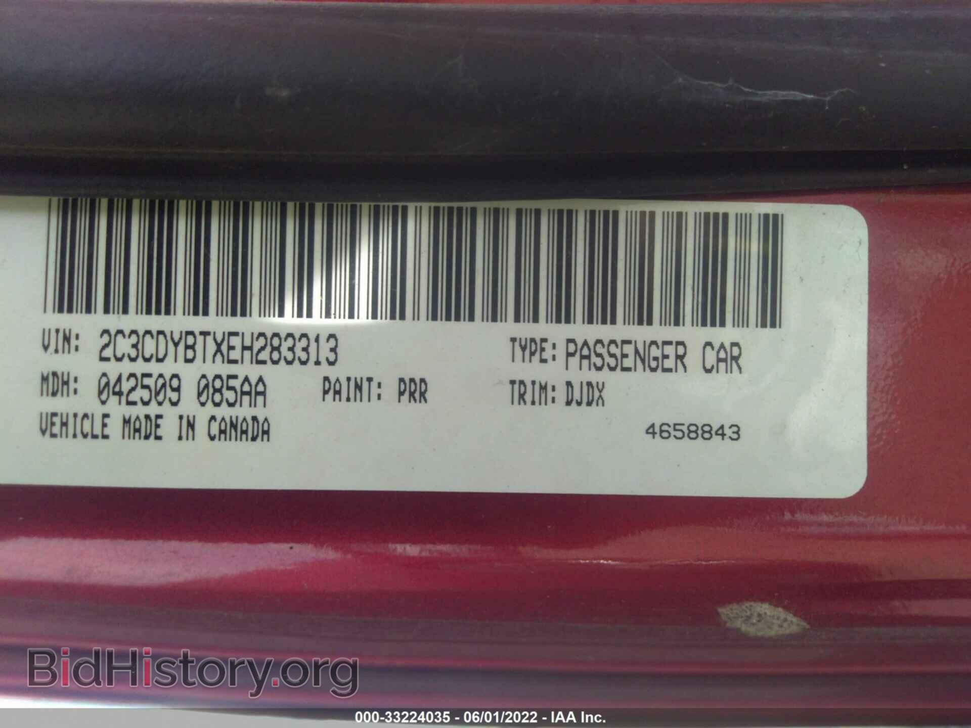 2014 DODGE CHALLENGER - VIN: 2C3CDYBTXEH283313 - Фото 9