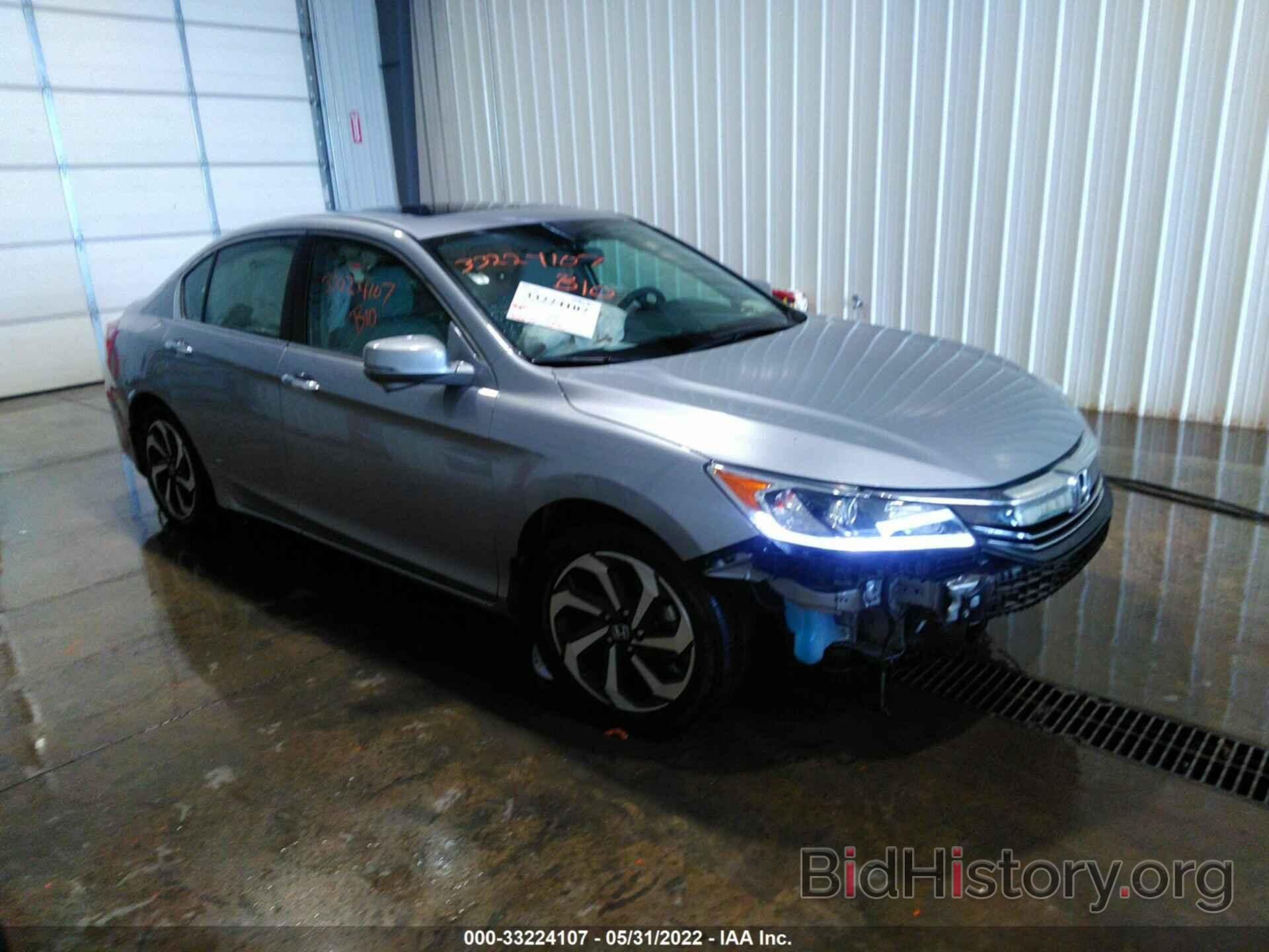 Фотография 1HGCR2F75HA277754 - HONDA ACCORD SEDAN 2017