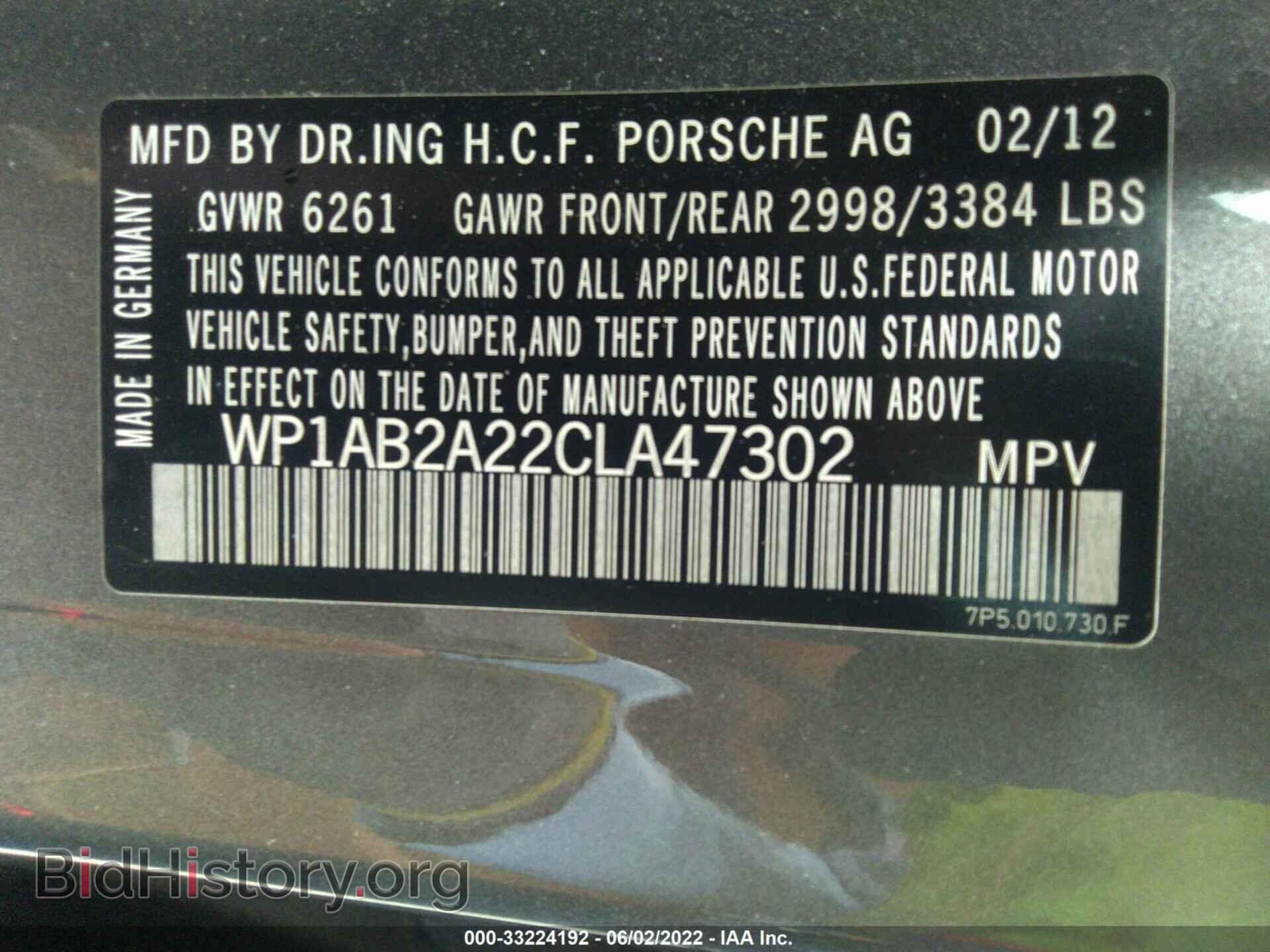2012 PORSCHE CAYENNE - VIN: WP1AB2A22CLA47302 - Фото 9