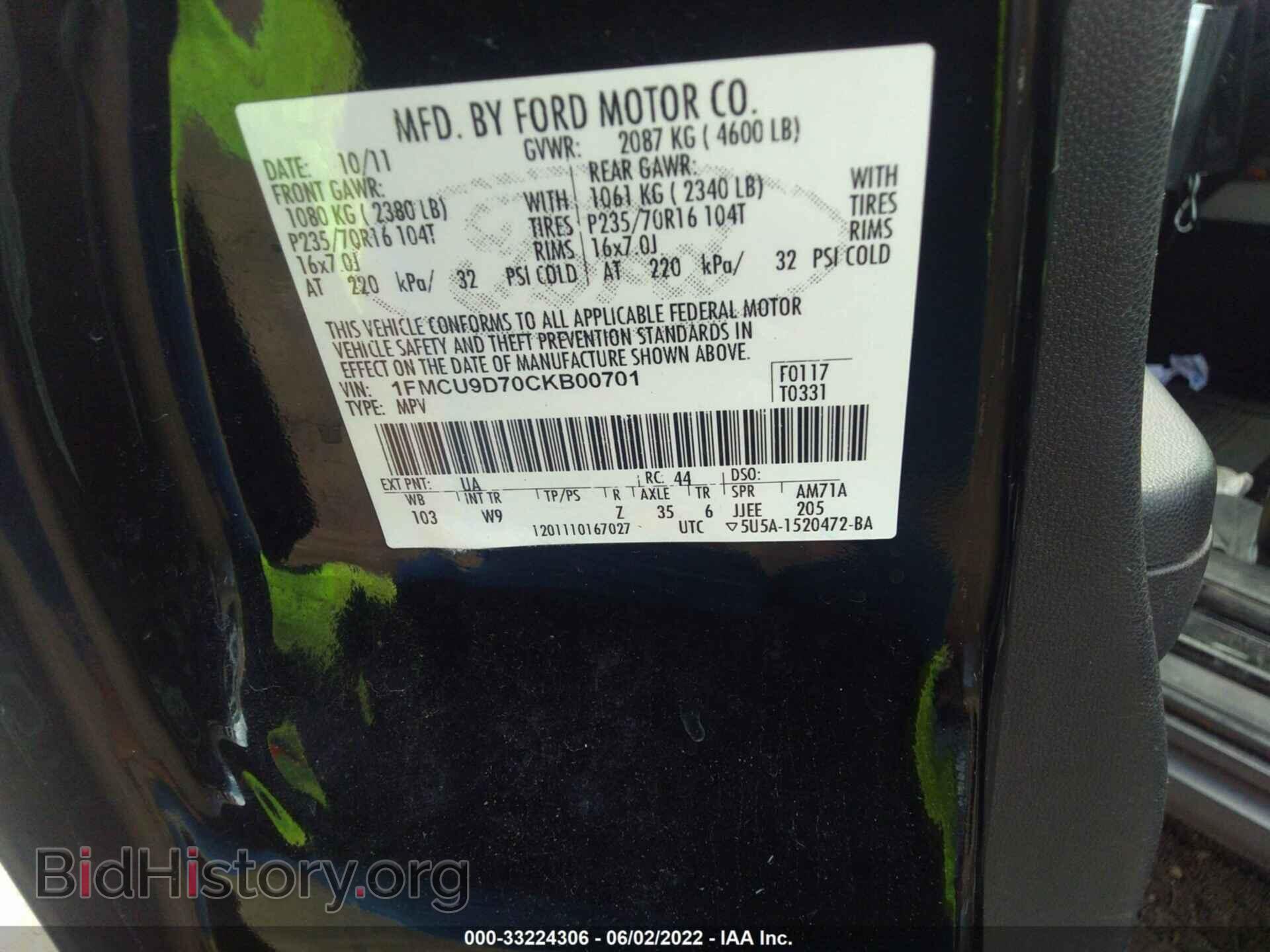 2012 FORD ESCAPE - VIN: 1FMCU9D70CKB00701 - Photo 9