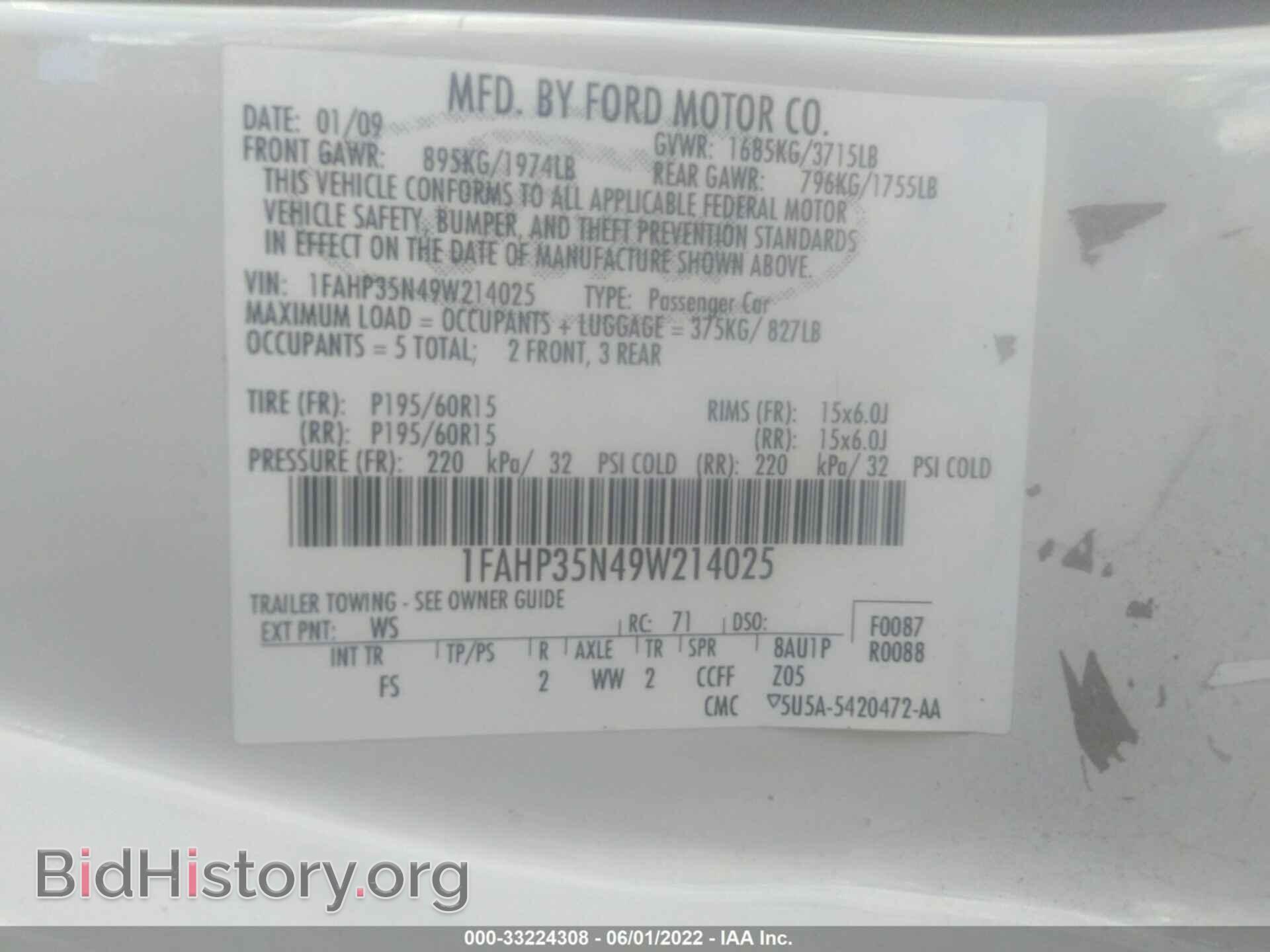 2009 FORD FOCUS - VIN: 1FAHP35N49W214025 - Фото 9