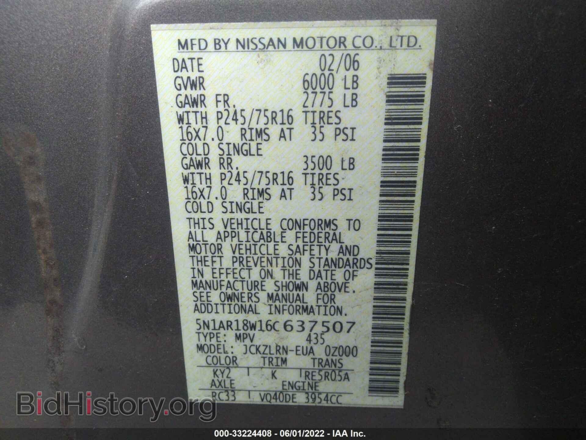 2006 NISSAN PATHFINDER - VIN: 5N1AR18W16C637507 - Фото 9