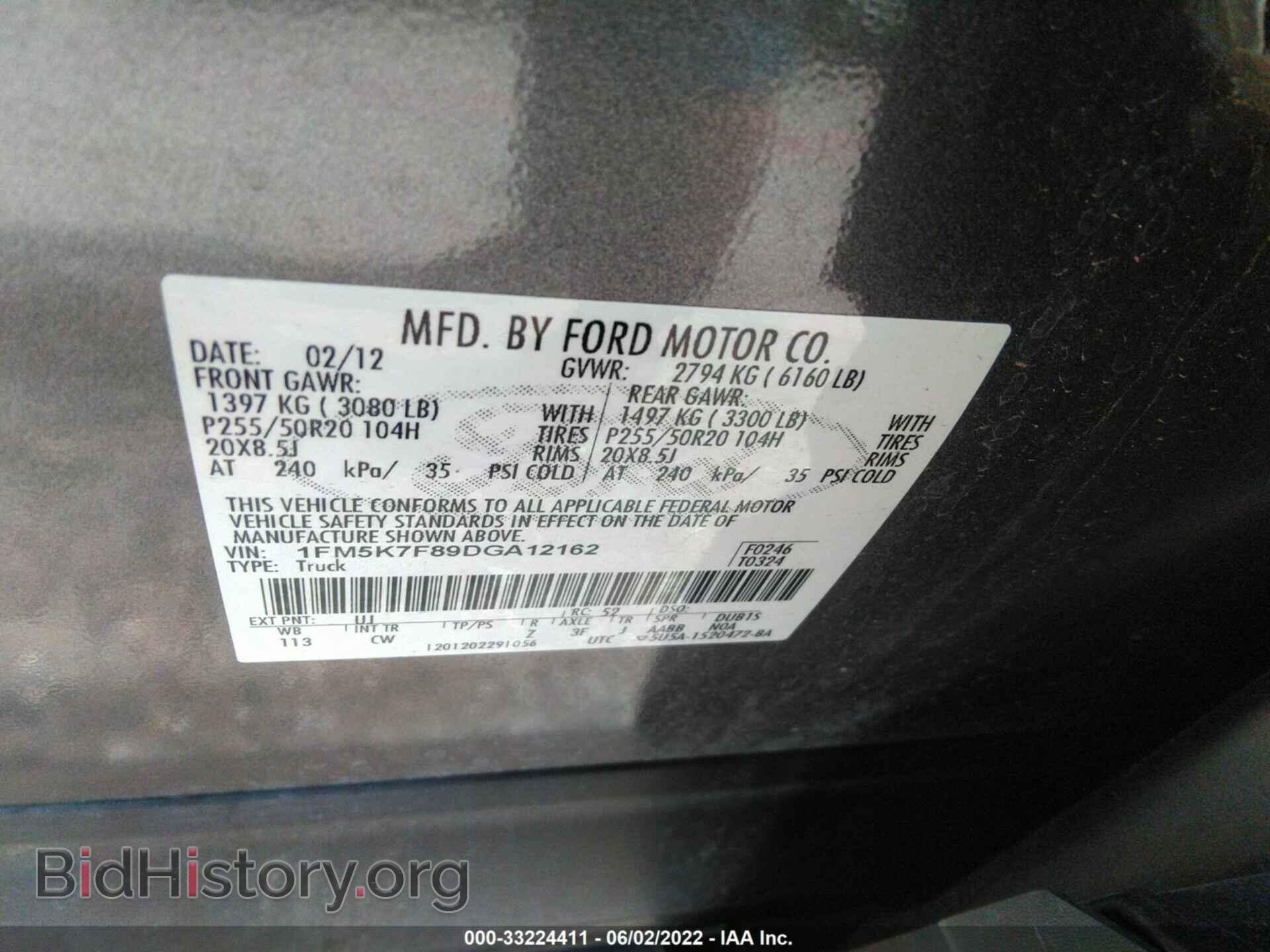 2013 FORD EXPLORER - VIN: 1FM5K7F89DGA12162 - Фото 9