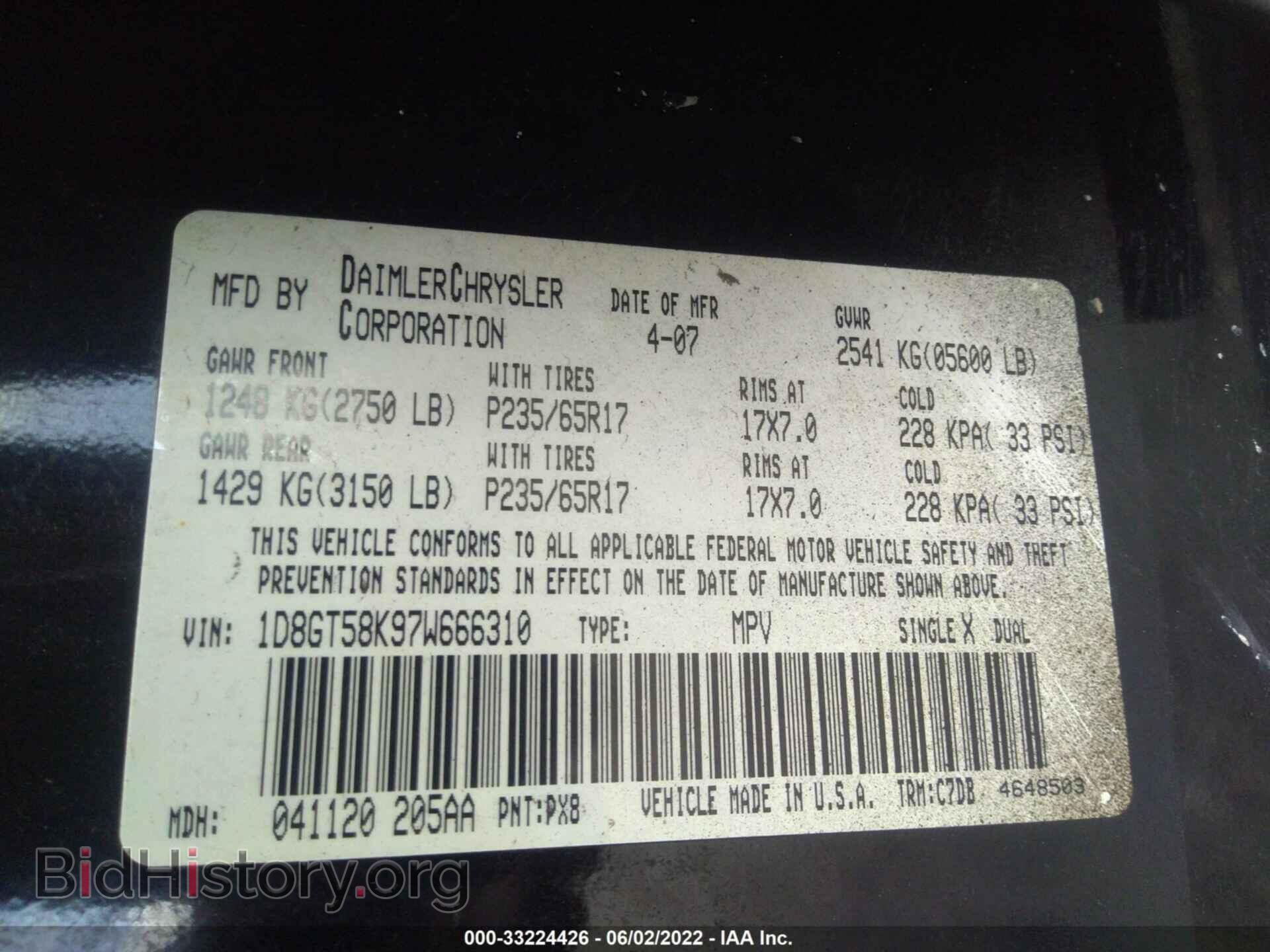 2007 DODGE NITRO - VIN: 1D8GT58K97W666310 - Фото 9