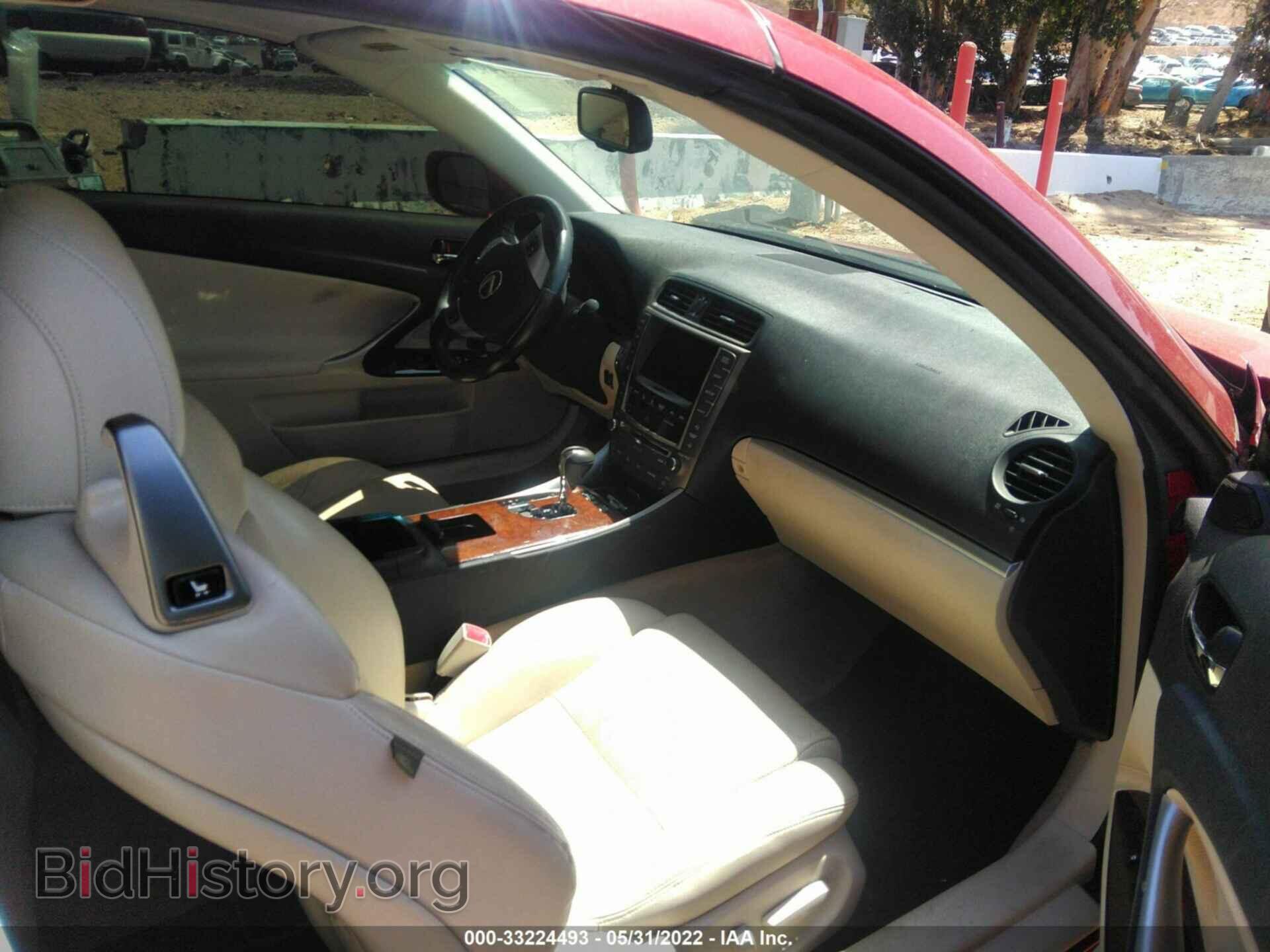 2011 LEXUS IS 250C - VIN: JTHFF2C23B2521219 - Фото 5