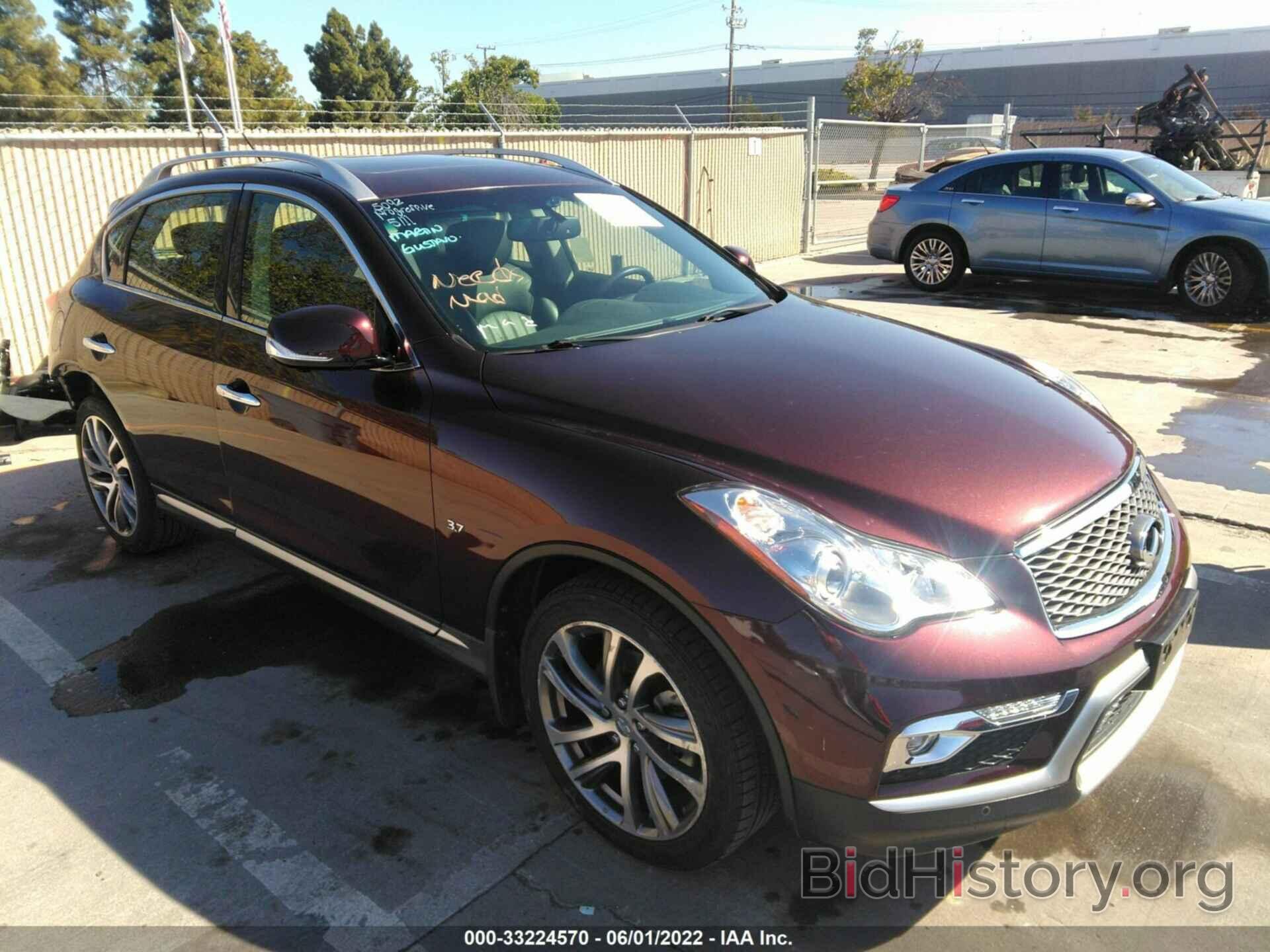 Photo JN1BJ0RR4HM404966 - INFINITI QX50 2017