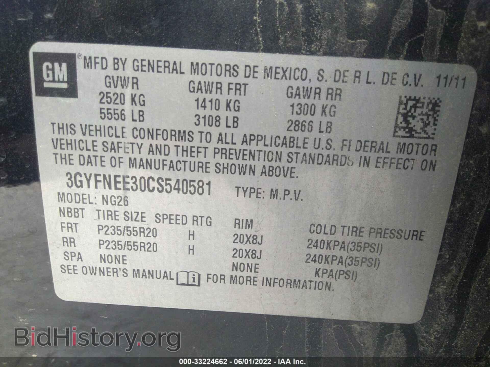 2012 CADILLAC SRX - VIN: 3GYFNEE30CS540581 - Фото 9
