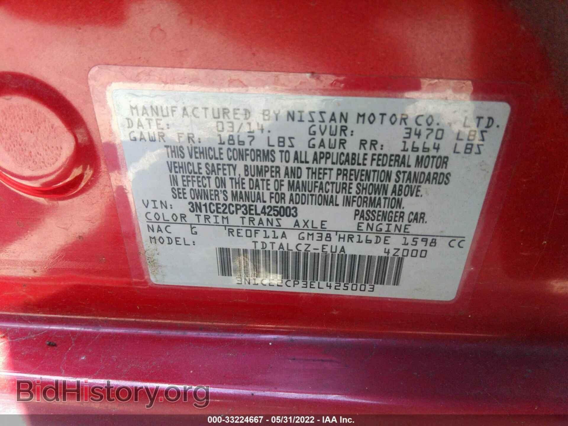 2014 NISSAN VERSA NOTE - VIN: 3N1CE2CP3EL425003 - Photo 9