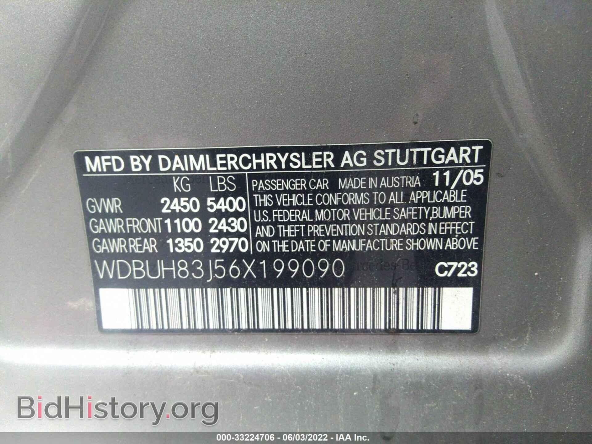2006 MERCEDES-BENZ E-CLASS - VIN: WDBUH83J56X199090 - Фото 9