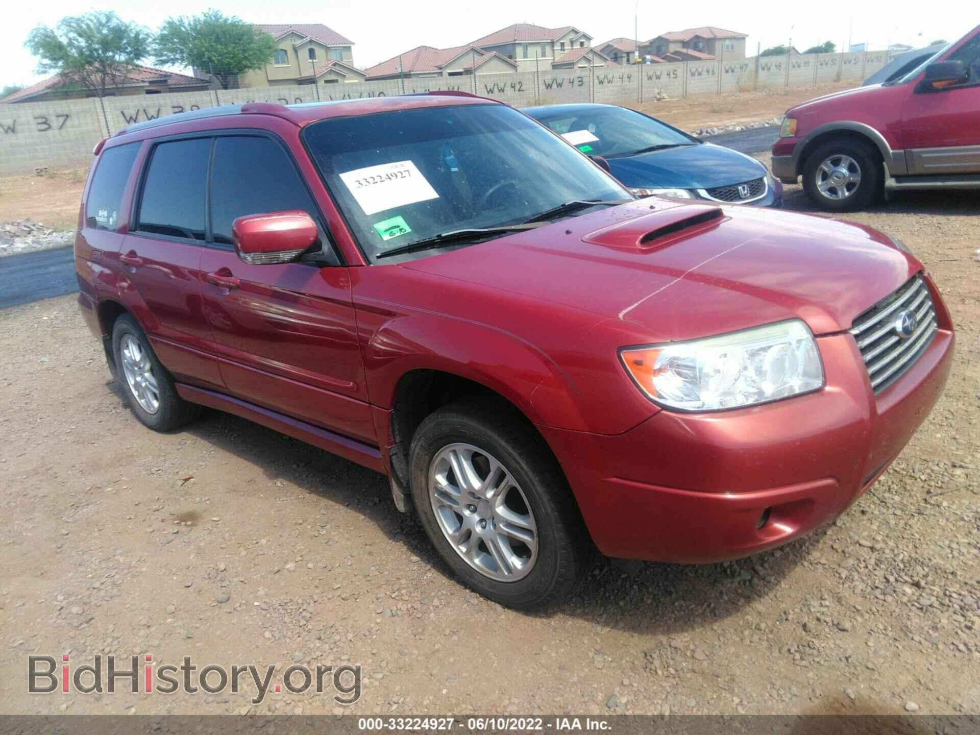 Фотография JF1SG69606H737522 - SUBARU FORESTER 2006