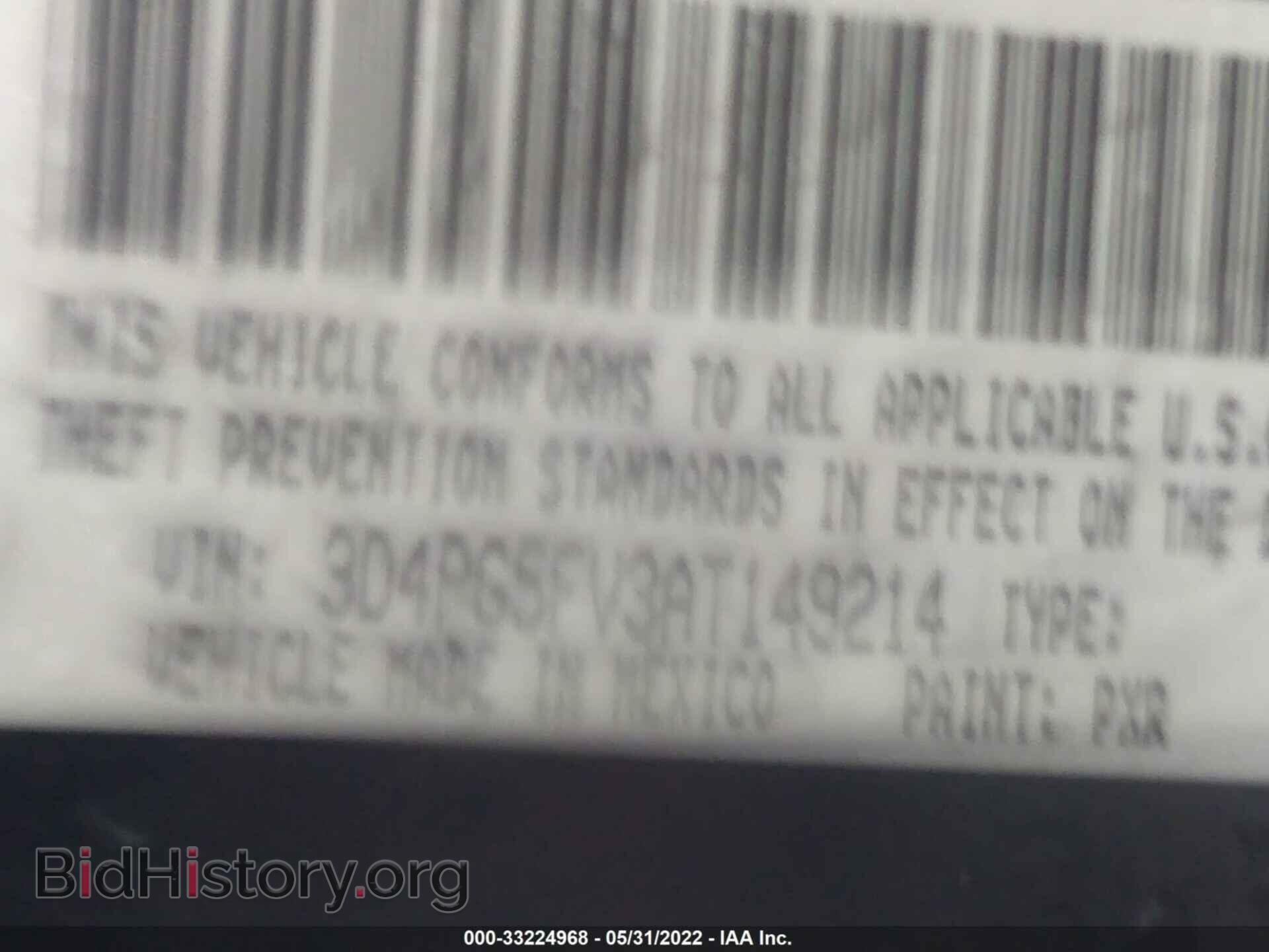 2010 DODGE JOURNEY - VIN: 3D4PG5FV3AT149214 - Фото 9