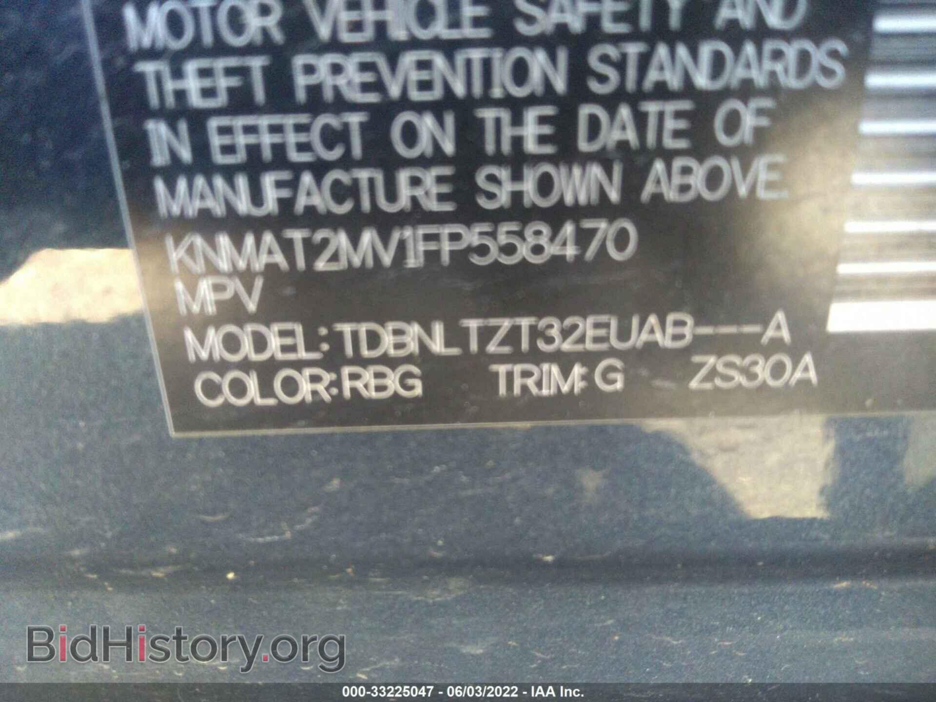 2015 NISSAN ROGUE - VIN: KNMAT2MV1FP558470 - Фото 9
