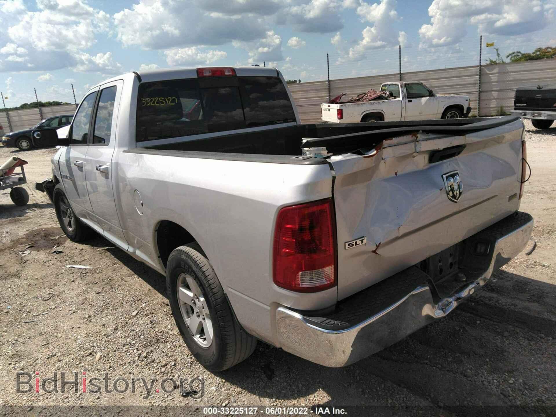 2012 RAM 1500 - VIN: 1C6RD6GP9CS138573 - Photo 3