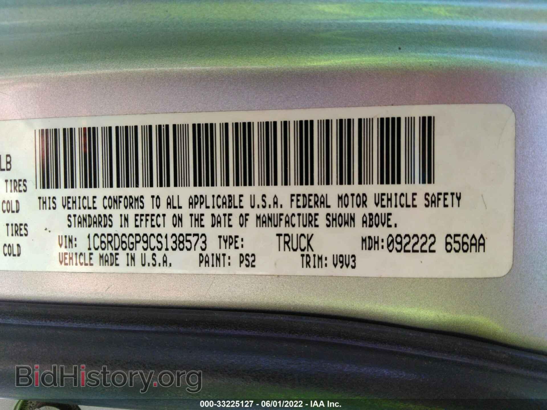 2012 RAM 1500 - VIN: 1C6RD6GP9CS138573 - Photo 9