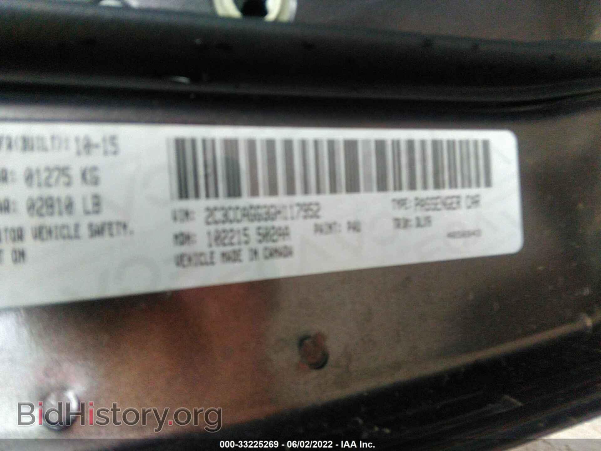 2016 CHRYSLER 300 - VIN: 2C3CCAGG3GH117952 - Фото 9