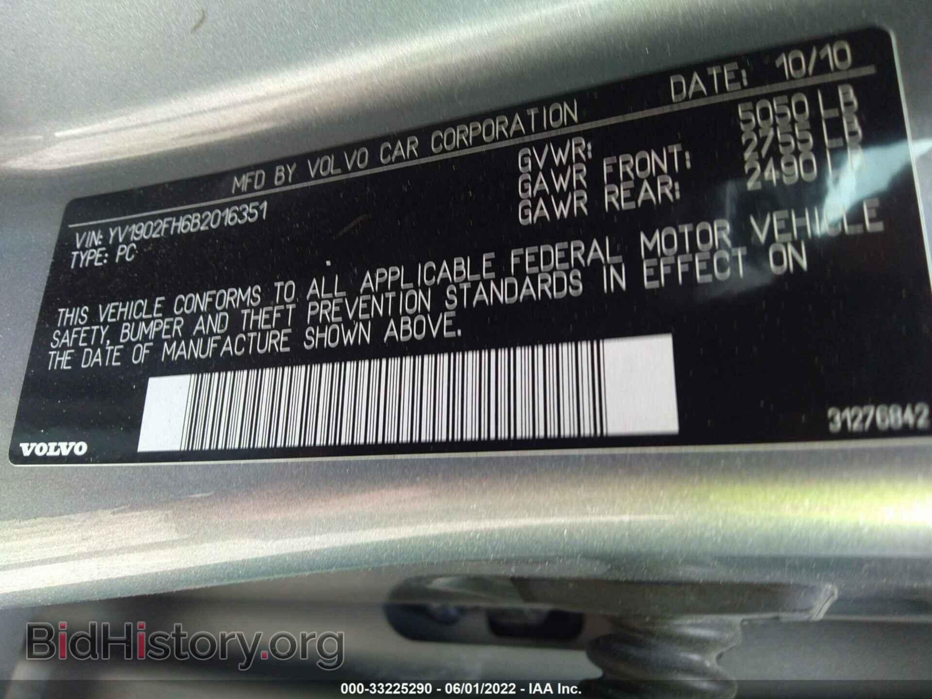 2011 VOLVO S60 - VIN: YV1902FH6B2016351 - Фото 9