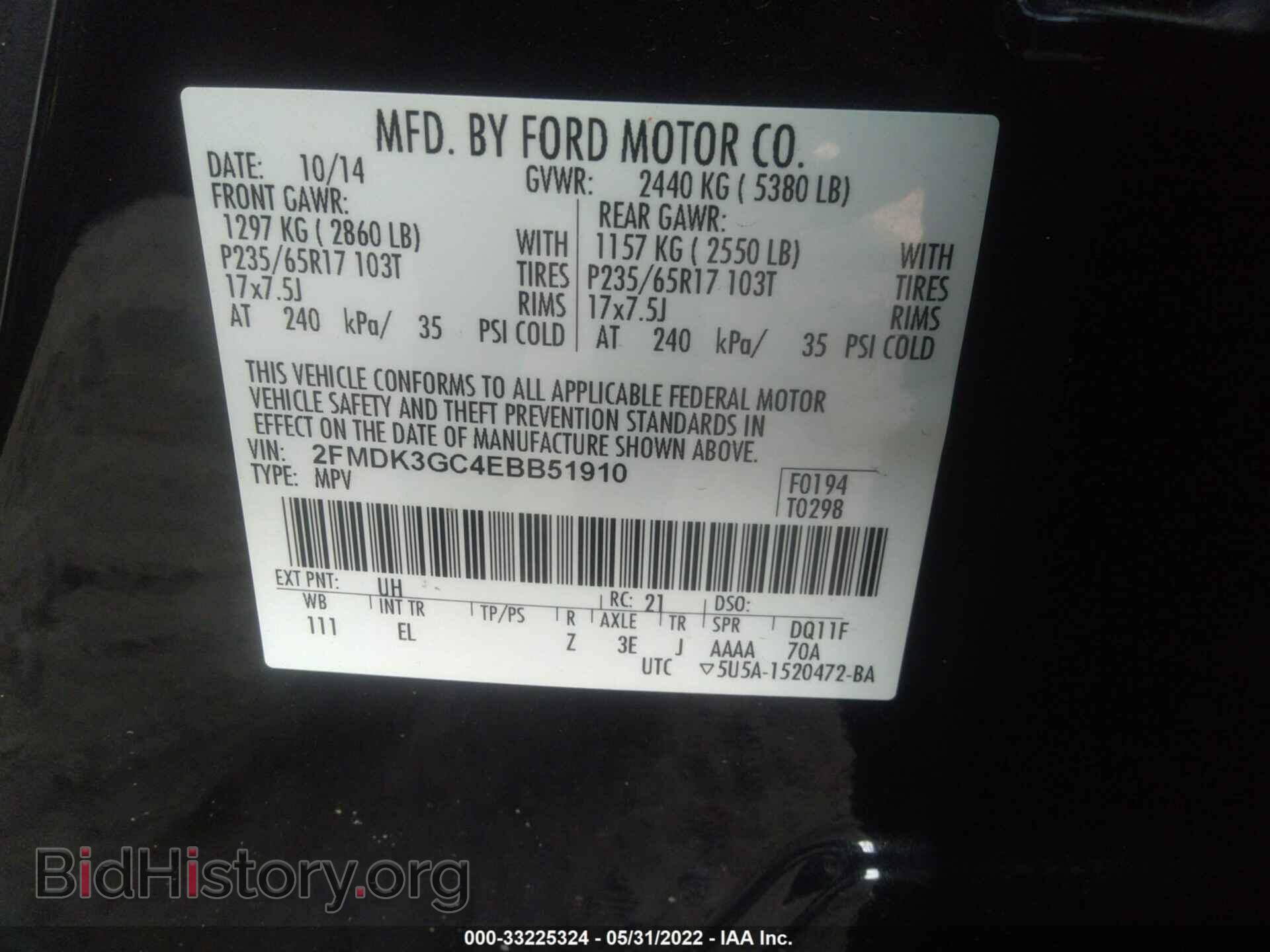 2014 FORD EDGE - VIN: 2FMDK3GC4EBB51910 - Фото 9