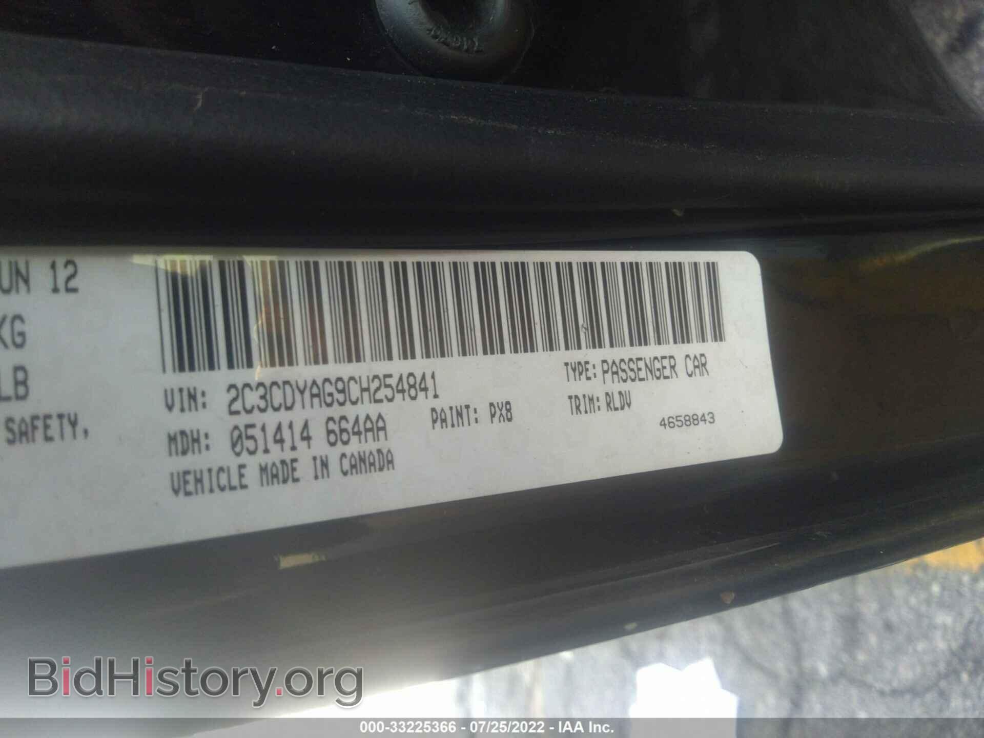 2012 DODGE CHALLENGER - VIN: 2C3CDYAG9CH254841 - Фото 9