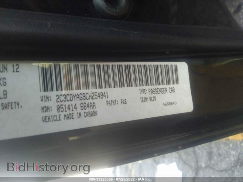 2012 Dodge CHALLENGER (VIN 2C3CDYAG9CH254841) — photo 9 of 11