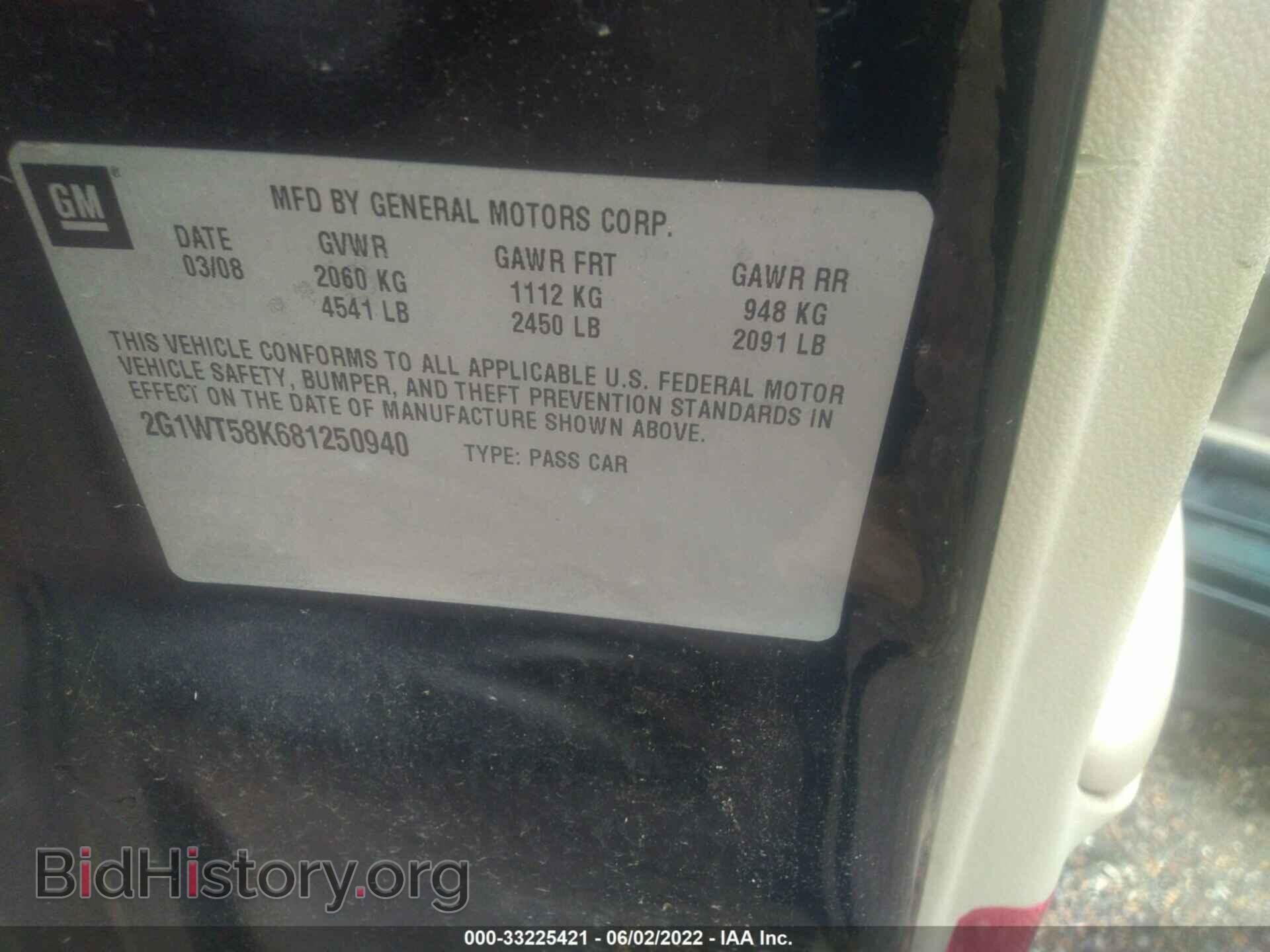 2008 CHEVROLET IMPALA - VIN: 2G1WT58K681250940 - Фото 9