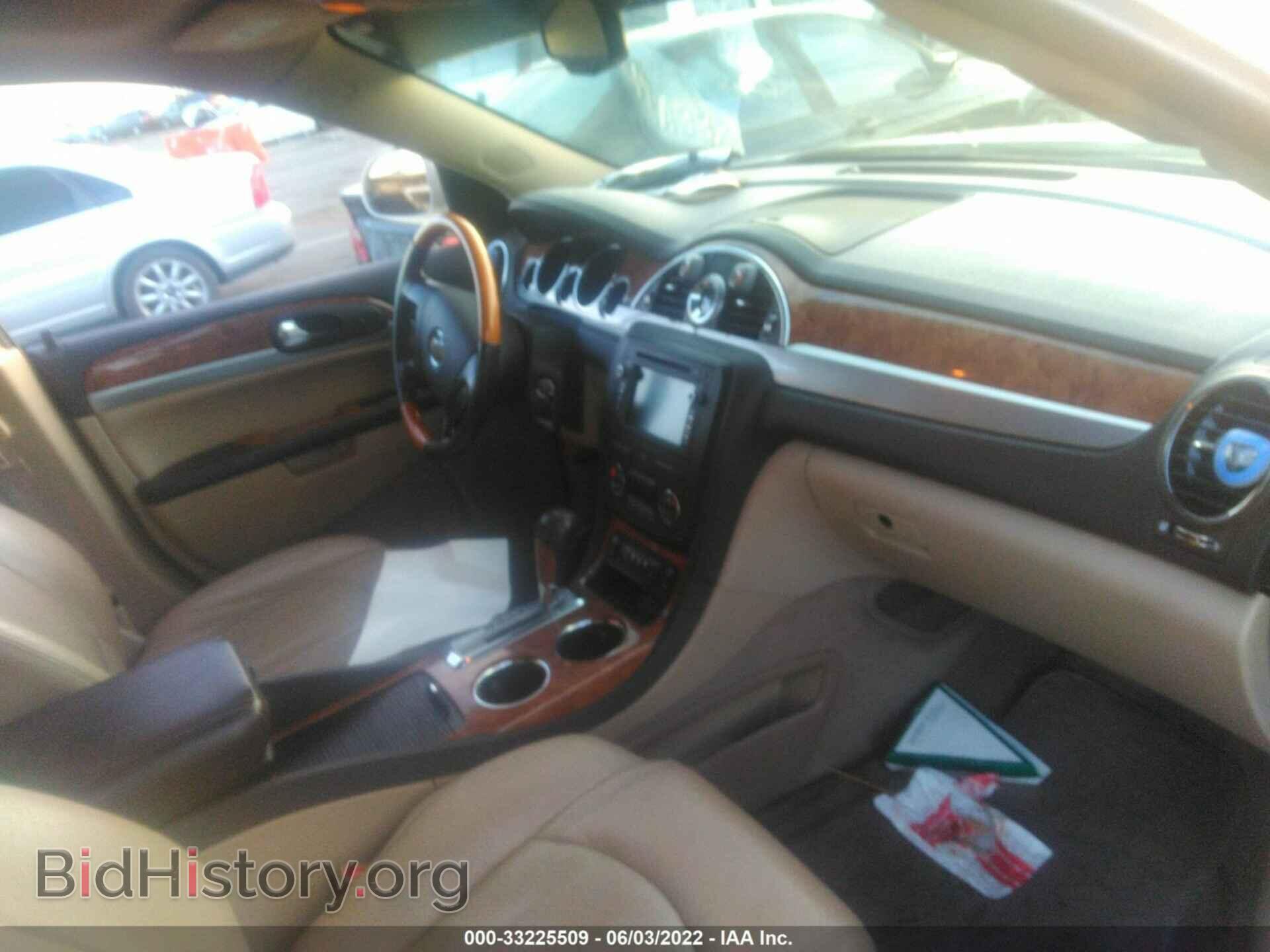 2012 BUICK ENCLAVE - VIN: 5GAKRCED6CJ122048 - Фото 5
