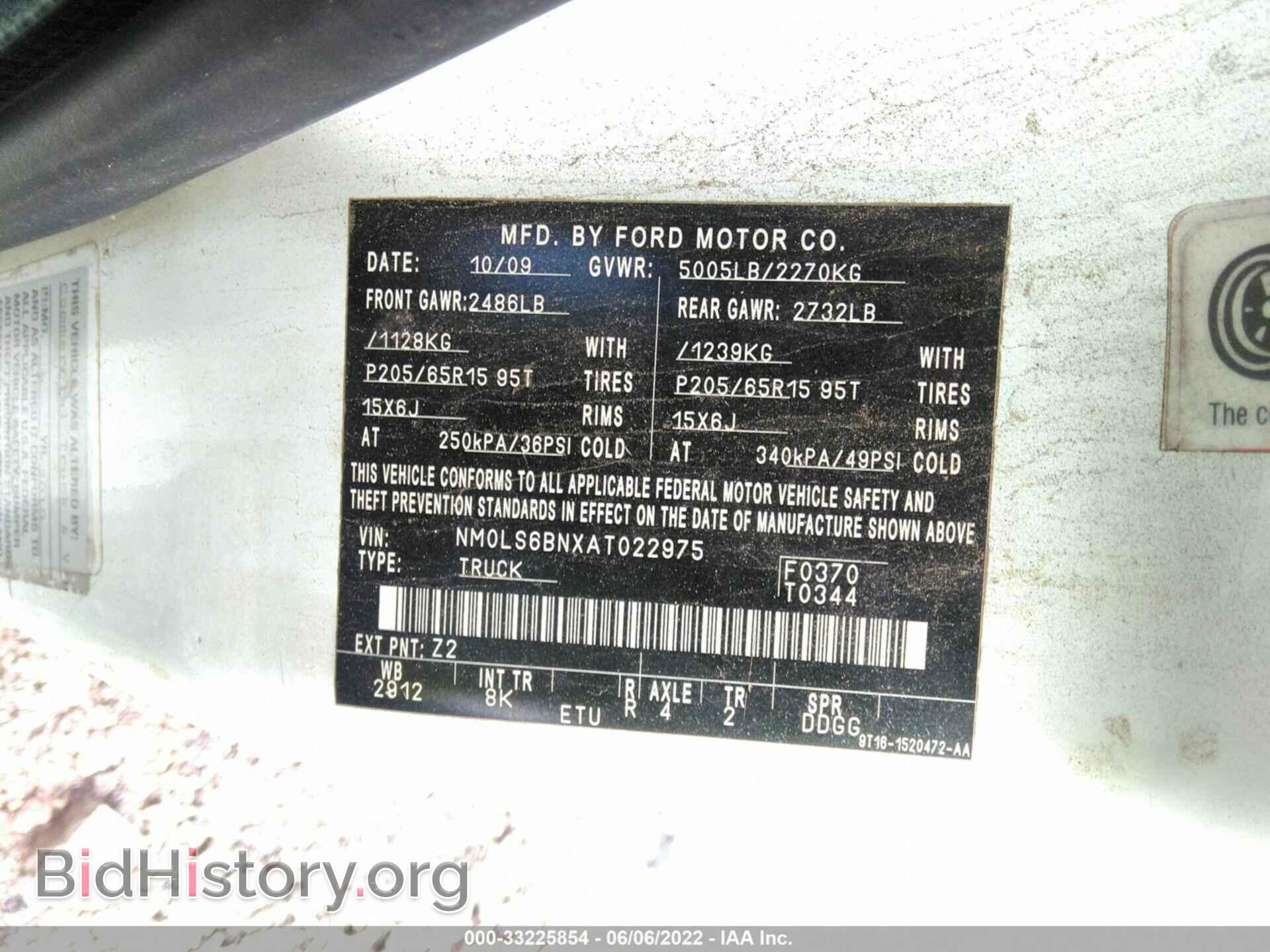 2010 FORD TRANSIT CONNECT - VIN: NM0LS6BNXAT022975 - Фото 9