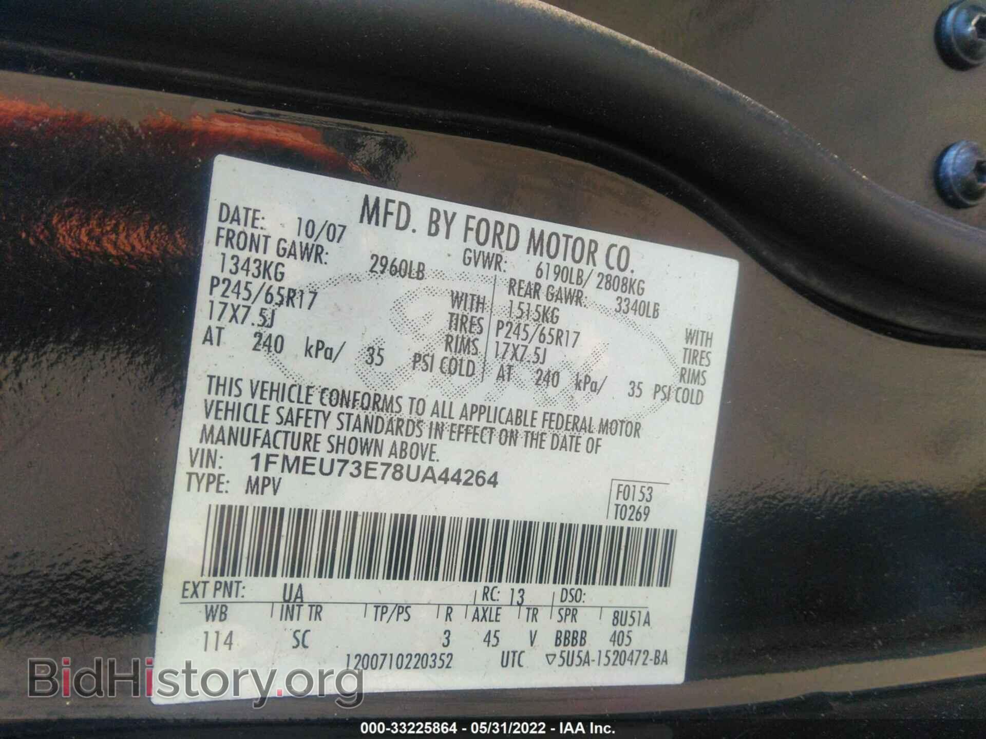 2008 FORD EXPLORER - VIN: 1FMEU73E78UA44264 - Photo 9