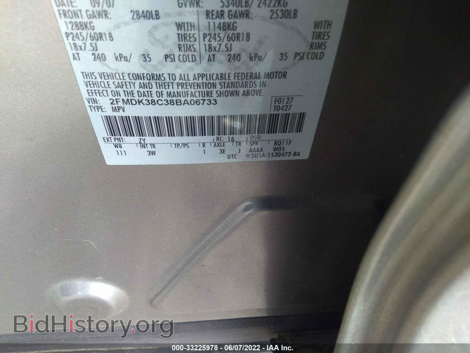 2008 FORD EDGE - VIN: 2FMDK38C38BA06733 - Фото 9
