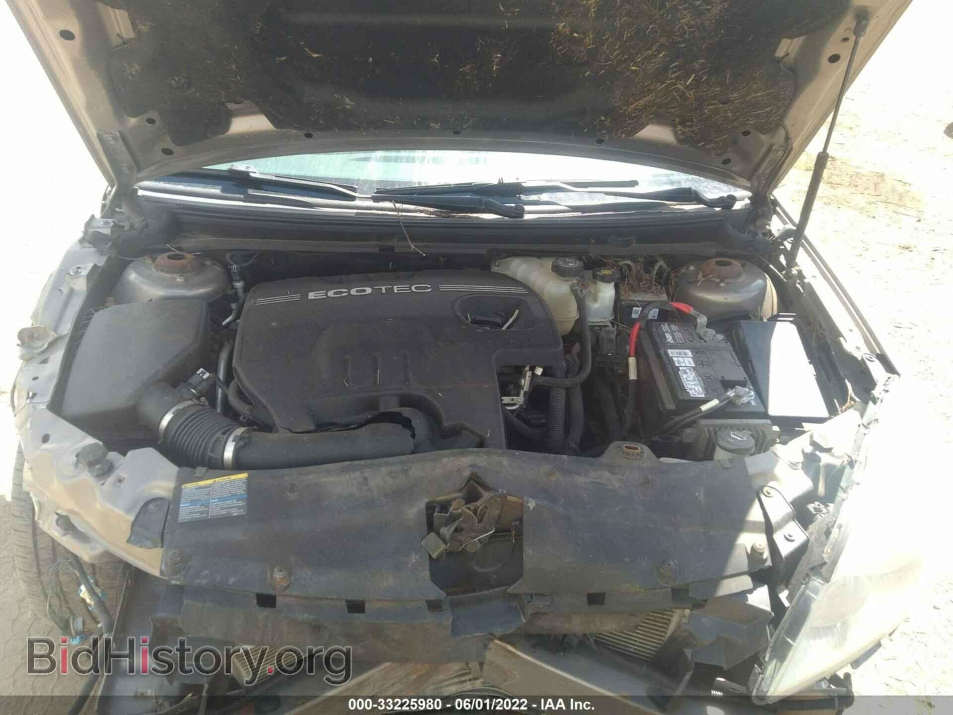 2008 SATURN AURA - VIN: 1G8ZS57B98F280297 - Фото 10