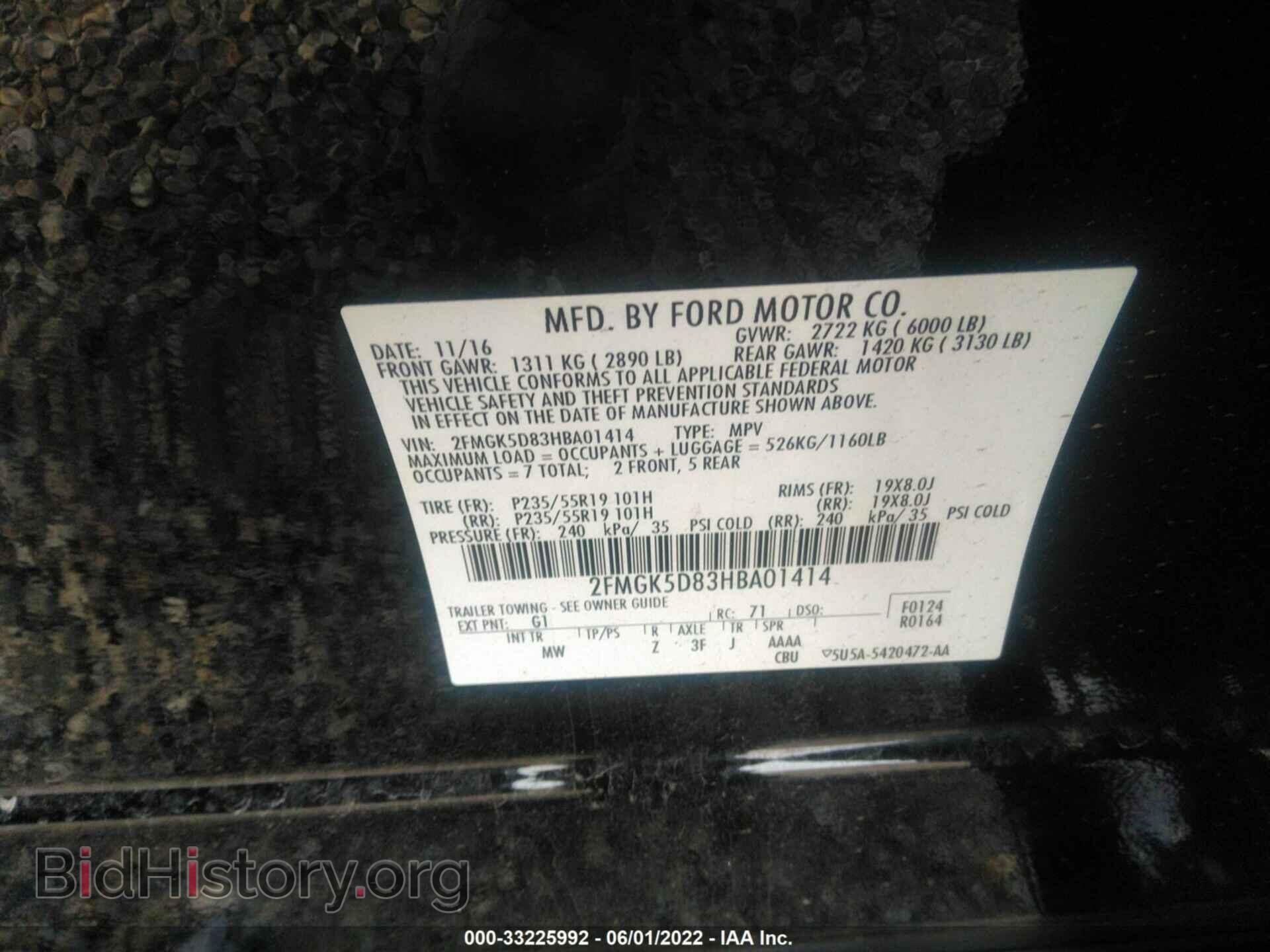 2017 FORD FLEX - VIN: 2FMGK5D83HBA01414 - Фото 9