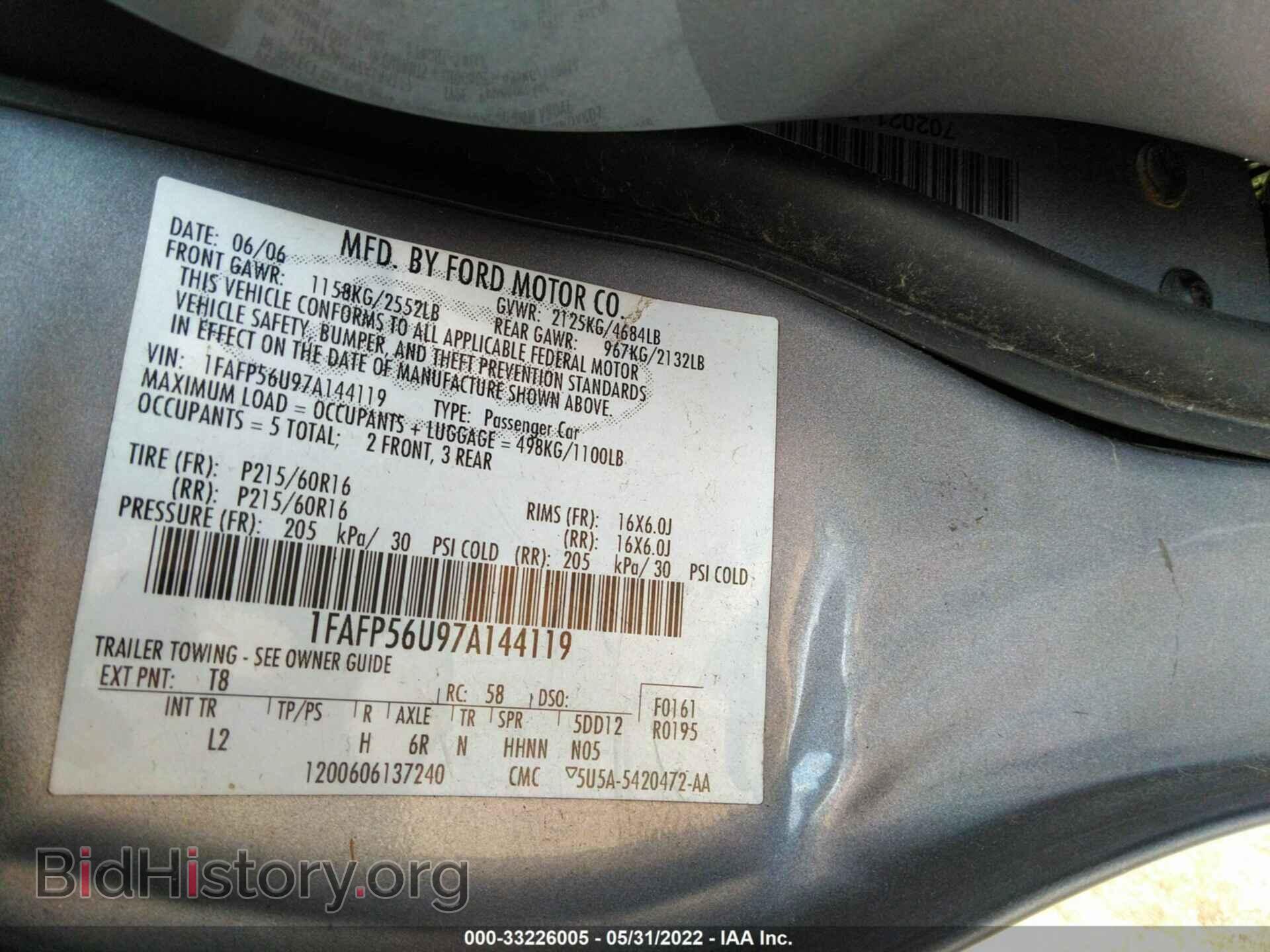 2007 FORD TAURUS - VIN: 1FAFP56U97A144119 - Фото 9