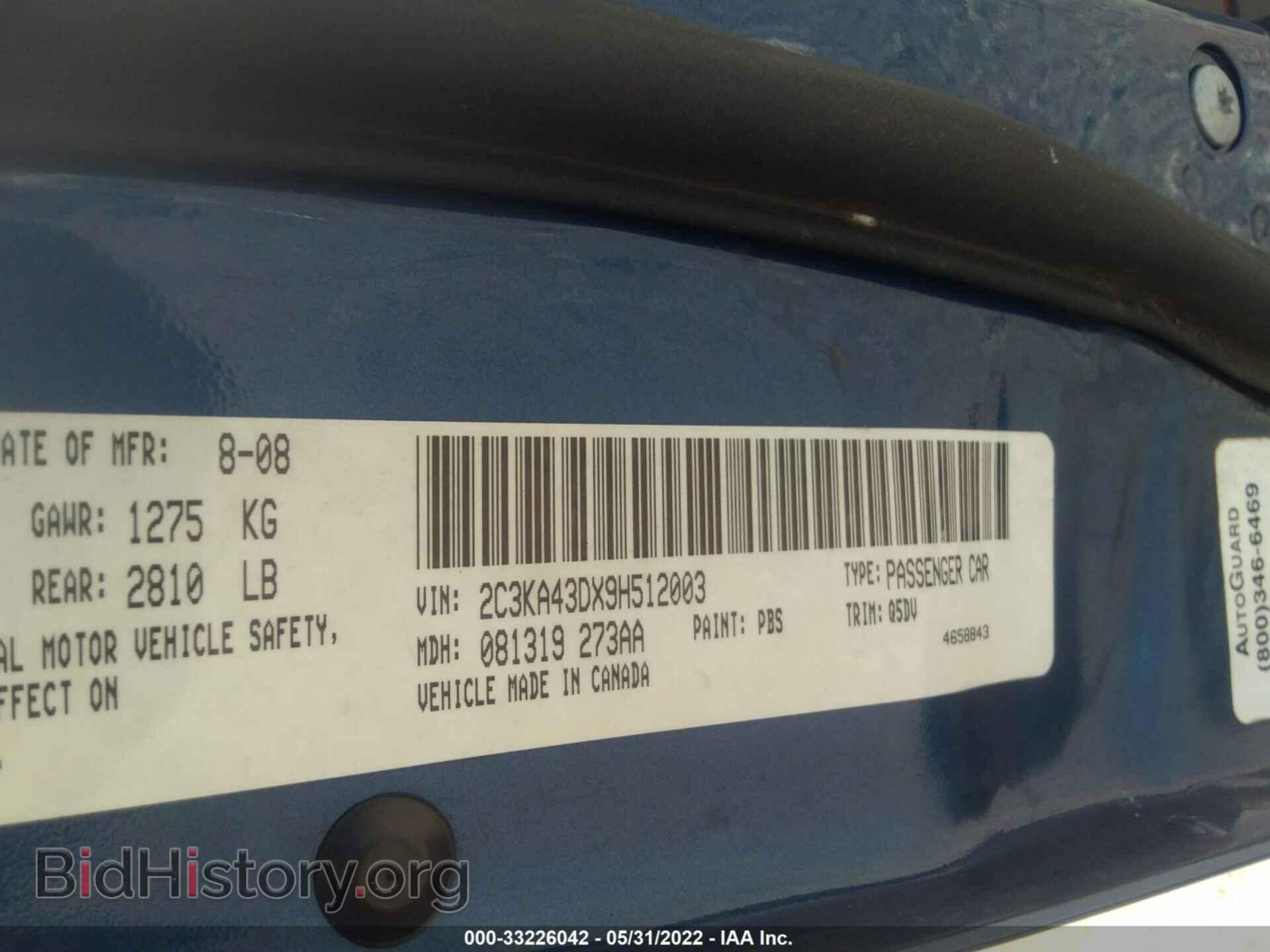2009 CHRYSLER 300 - VIN: 2C3KA43DX9H512003 - Фото 9