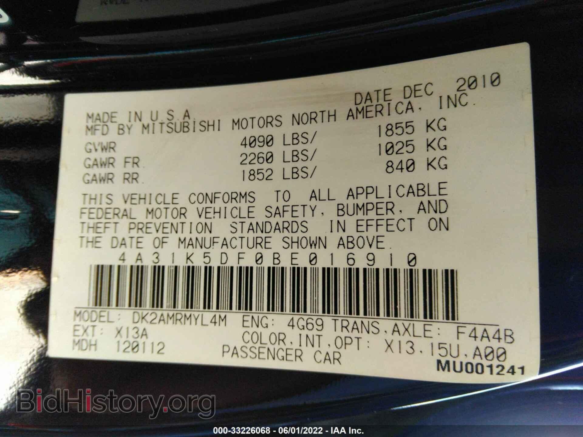 2011 MITSUBISHI ECLIPSE - VIN: 4A31K5DF0BE016910 - Фото 9