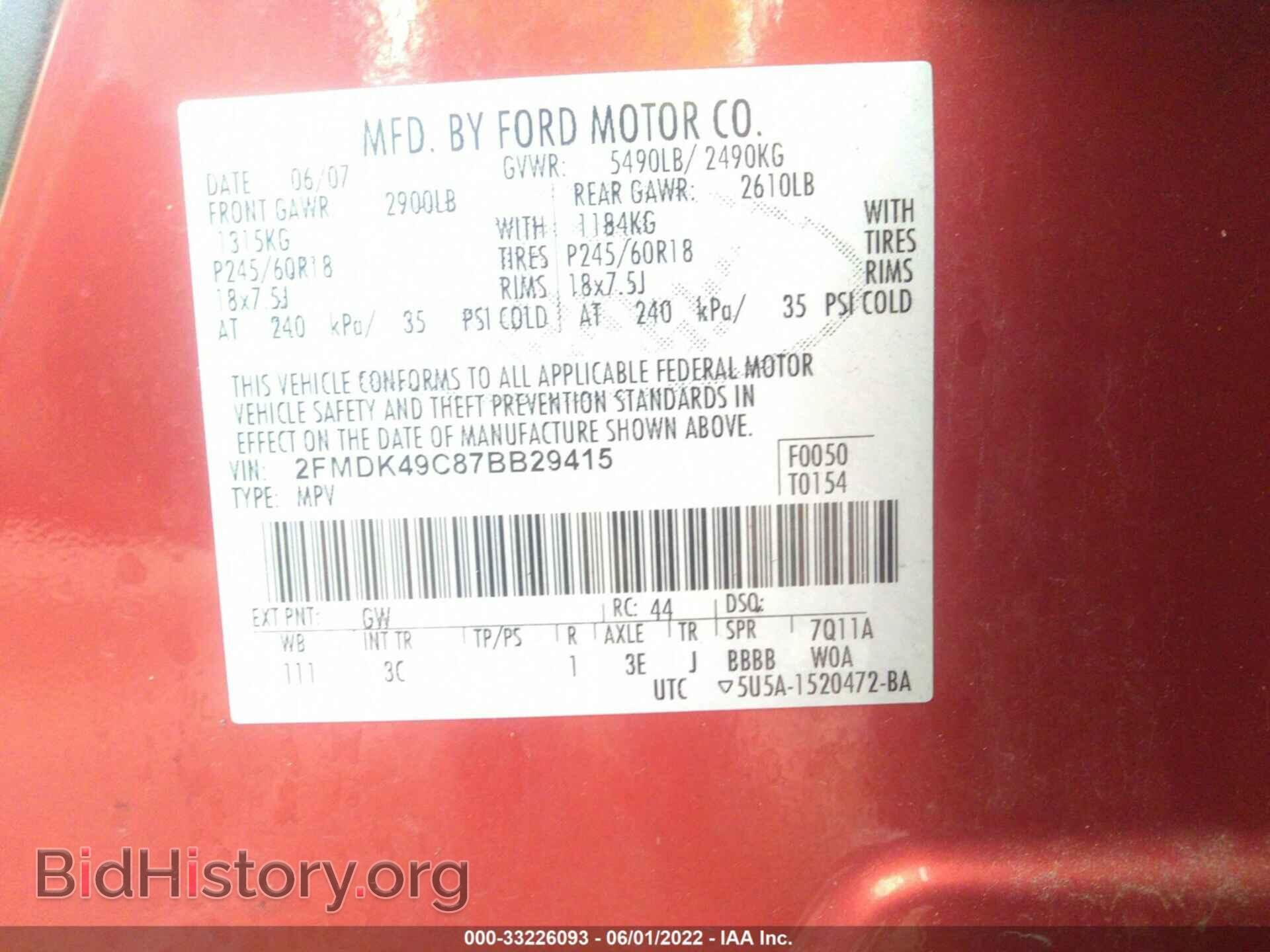 2007 FORD EDGE - VIN: 2FMDK49C87BB29415 - Photo 9
