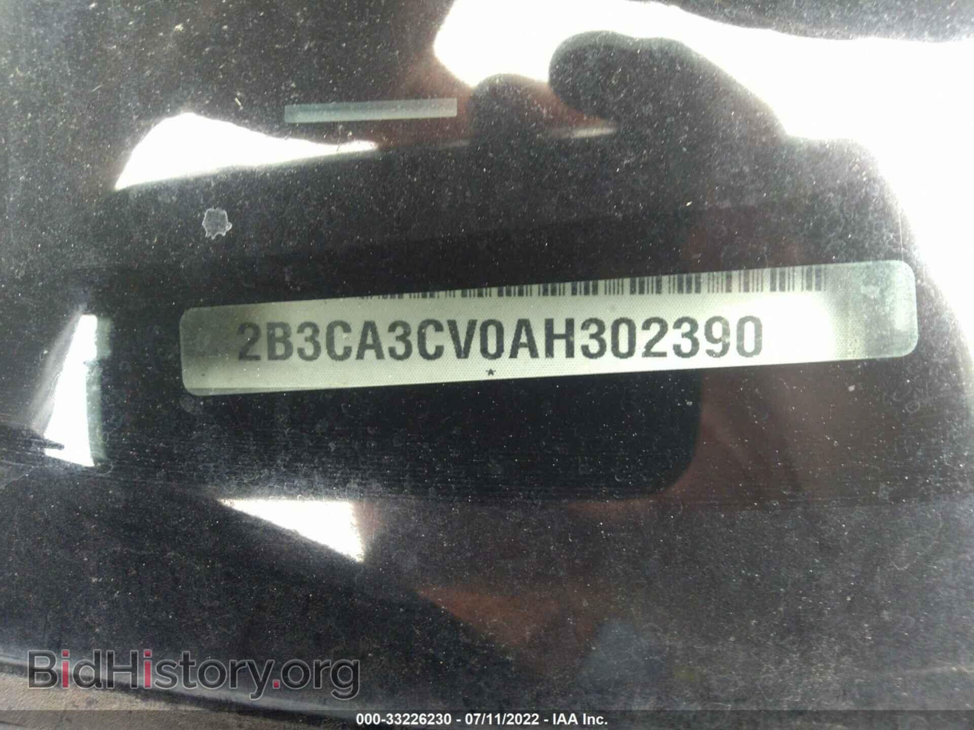 2010 DODGE CHARGER - VIN: 2B3CA3CV0AH302390 - Фото 9