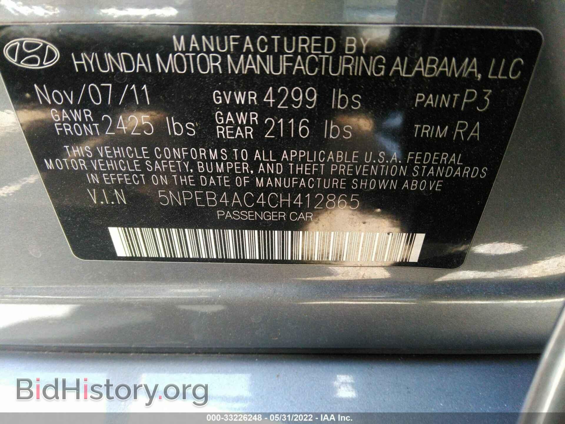 2012 HYUNDAI SONATA - VIN: 5NPEB4AC4CH412865 - Фото 9