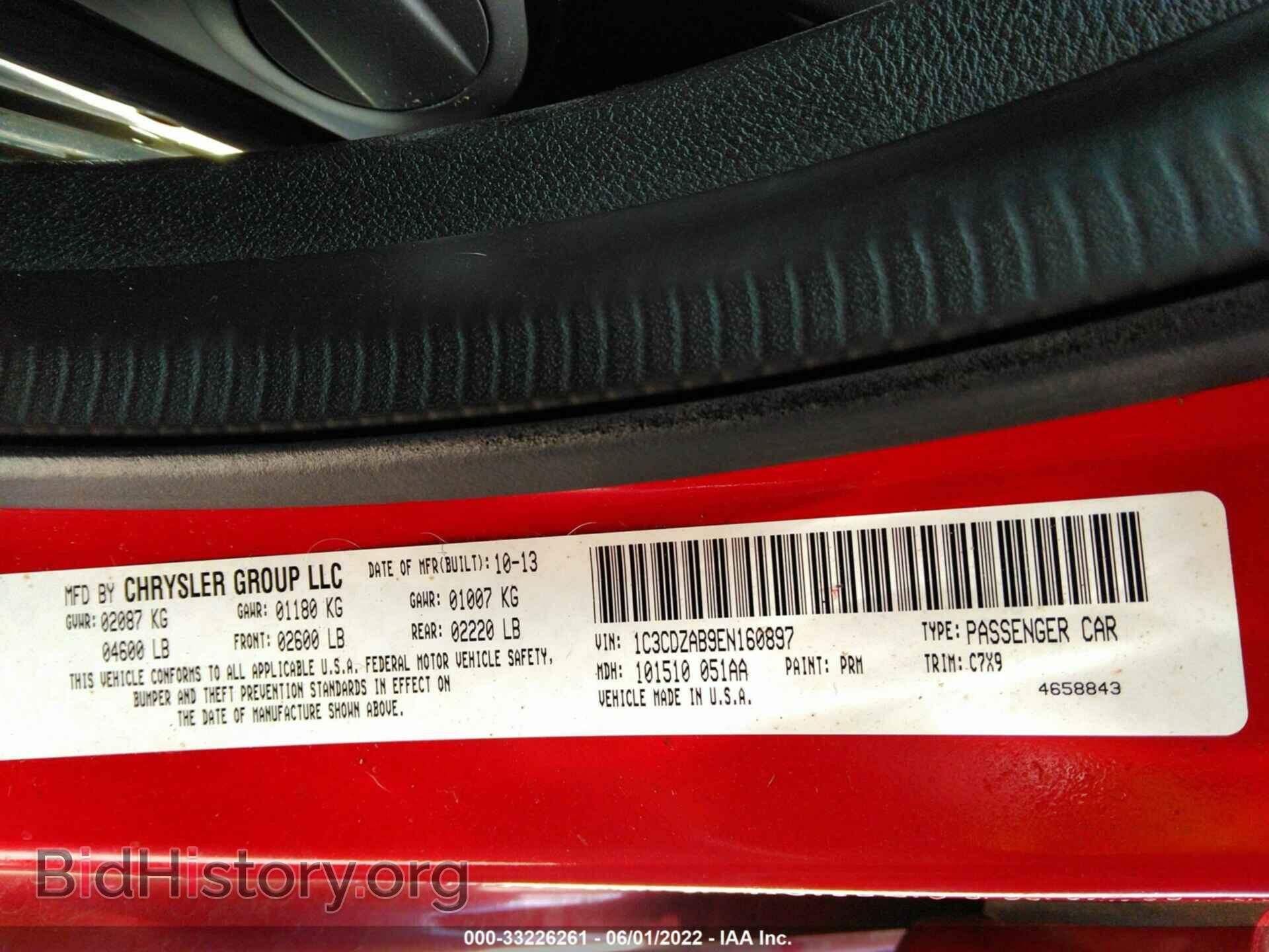 2014 DODGE AVENGER - VIN: 1C3CDZAB9EN160897 - Фото 9