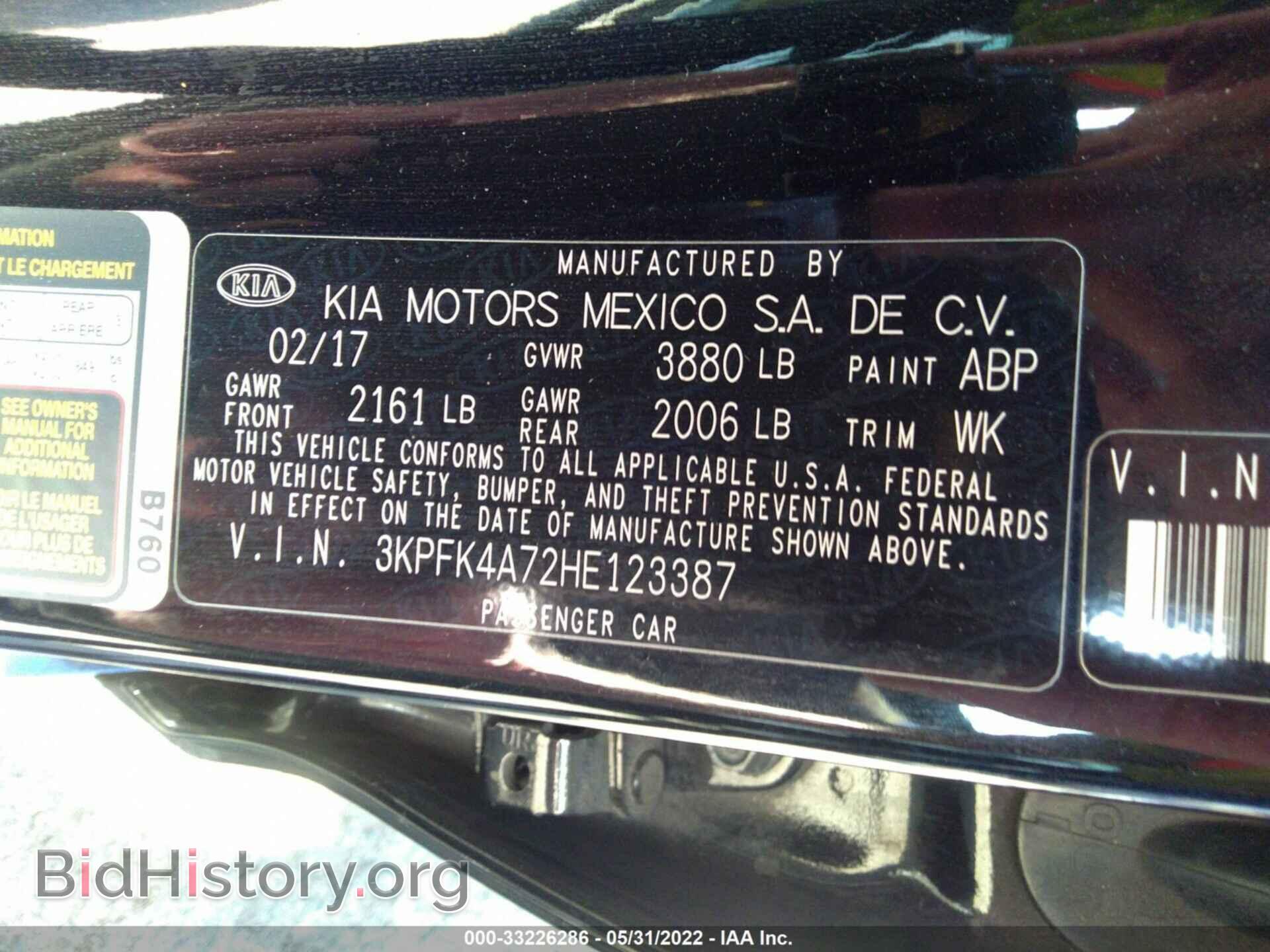 2017 KIA FORTE - VIN: 3KPFK4A72HE123387 - Photo 9