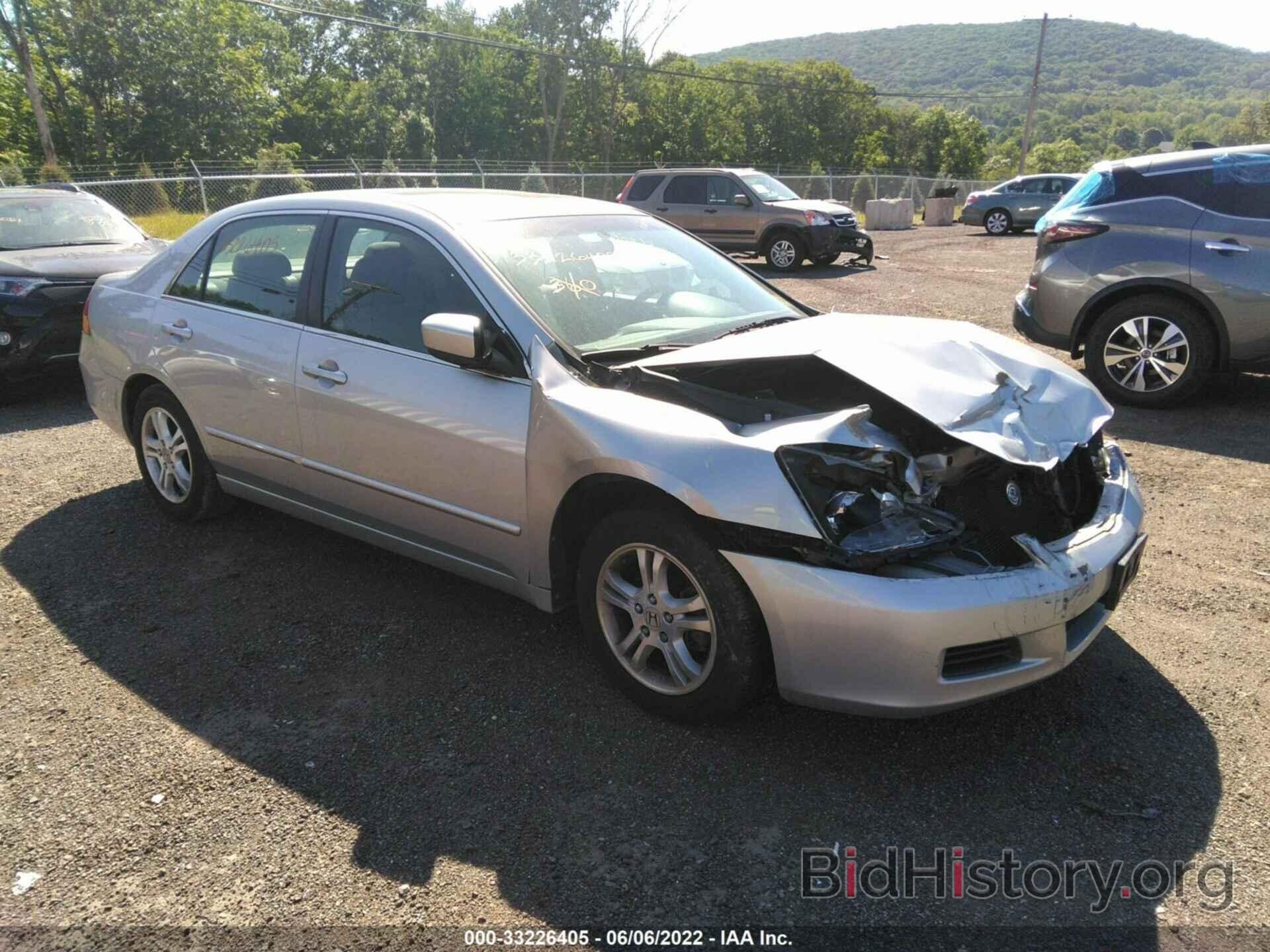 Photo 1HGCM56727A016614 - HONDA ACCORD SDN 2007