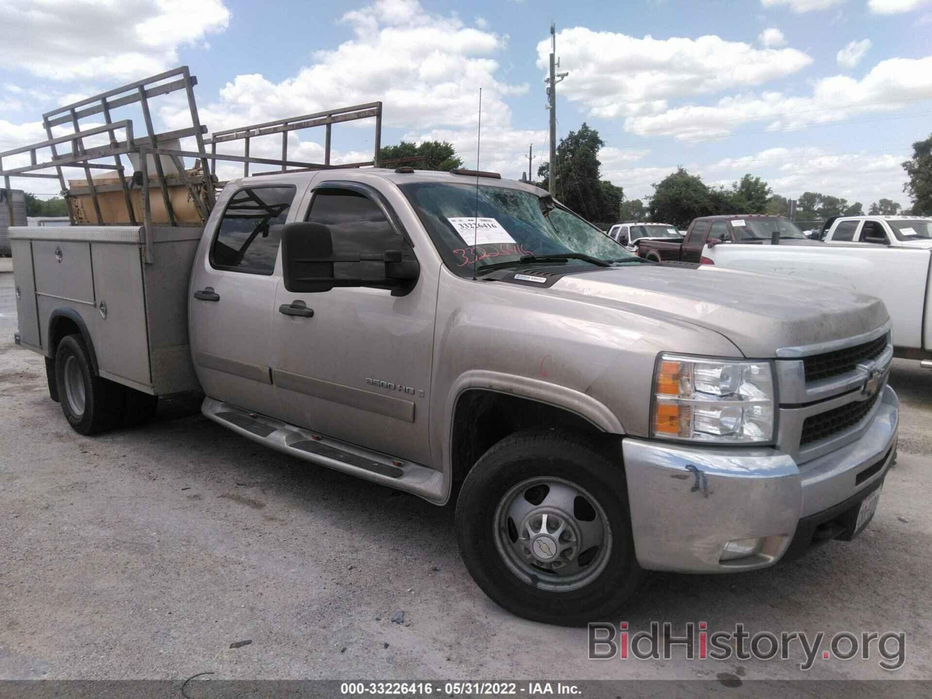 Photo 1GCJK336X8F147287 - CHEVROLET SILVERADO 3500HD 2008