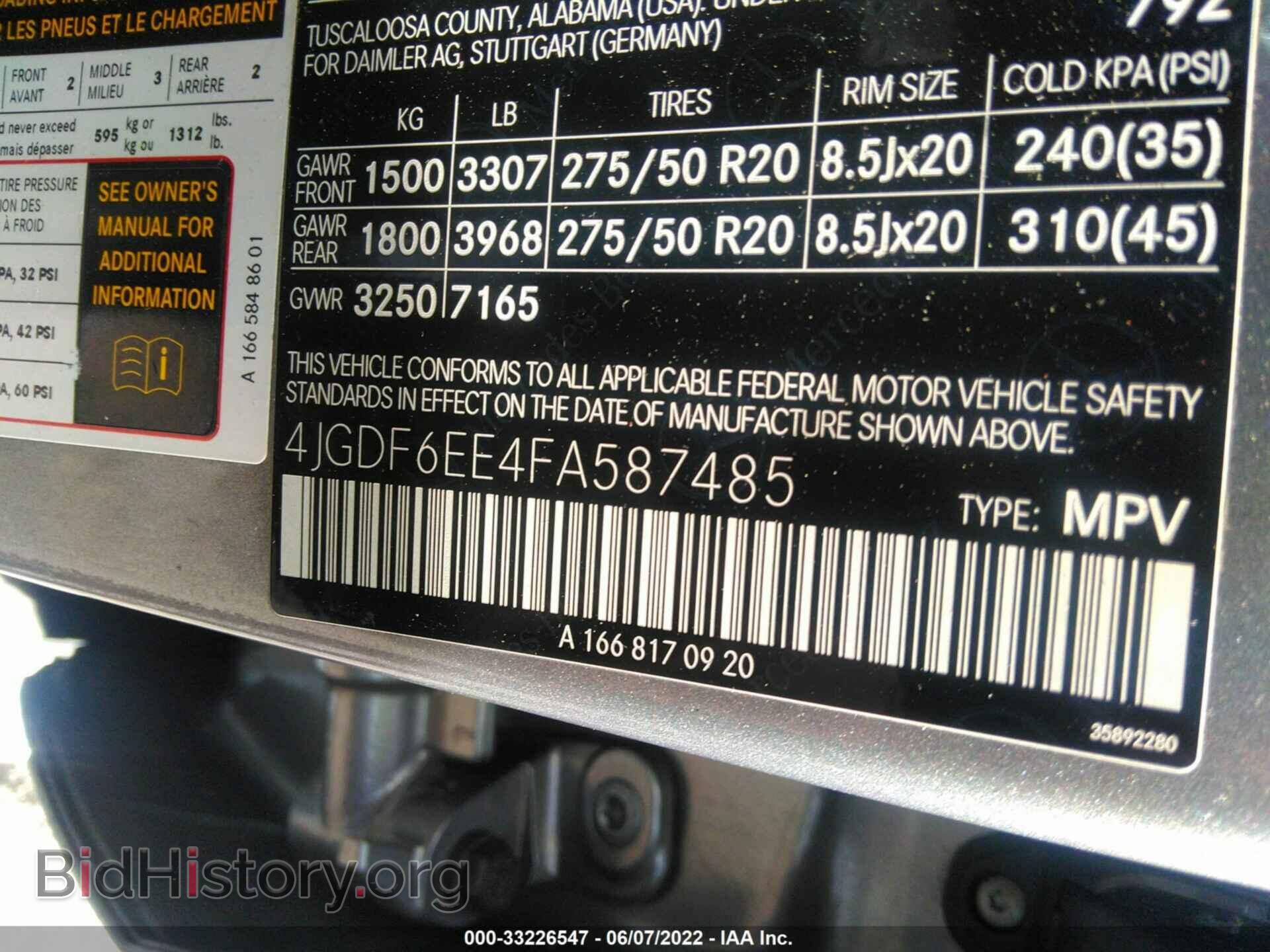 2015 MERCEDES-BENZ GL-CLASS - VIN: 4JGDF6EE4FA587485 - Фото 9
