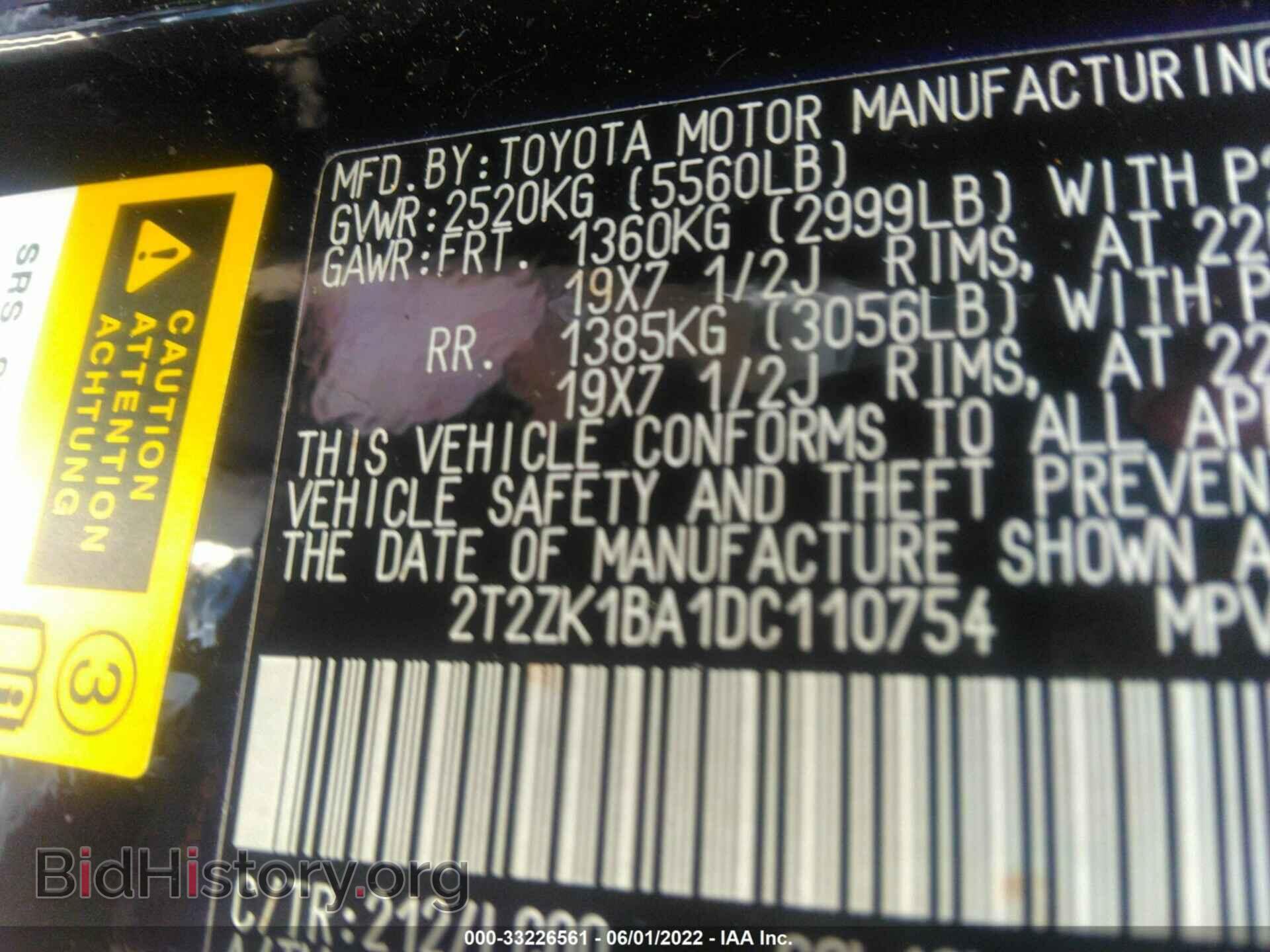 2013 LEXUS RX 350 - VIN: 2T2ZK1BA1DC110754 - Фото 9