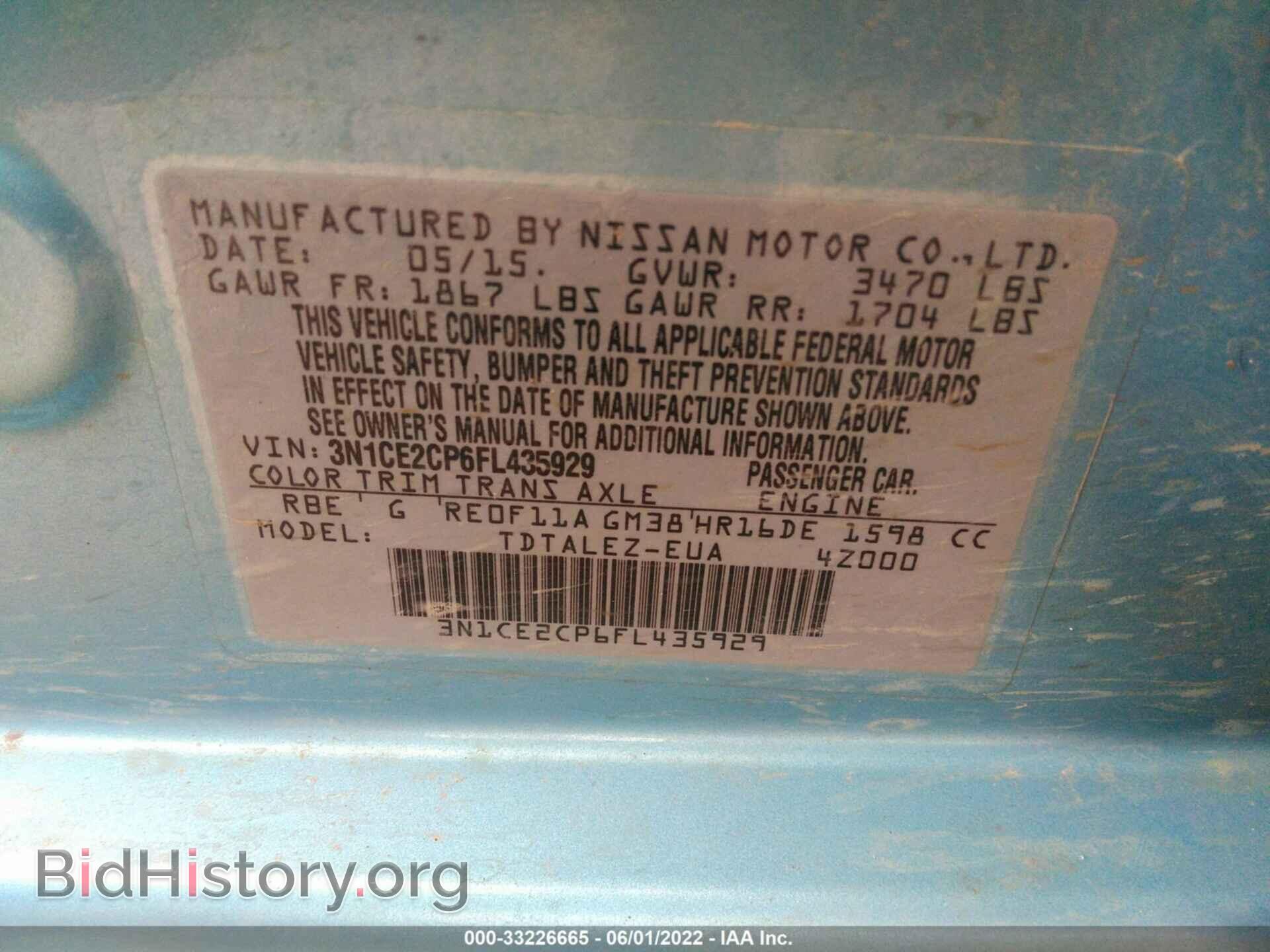 2015 NISSAN VERSA NOTE - VIN: 3N1CE2CP6FL435929 - Photo 9