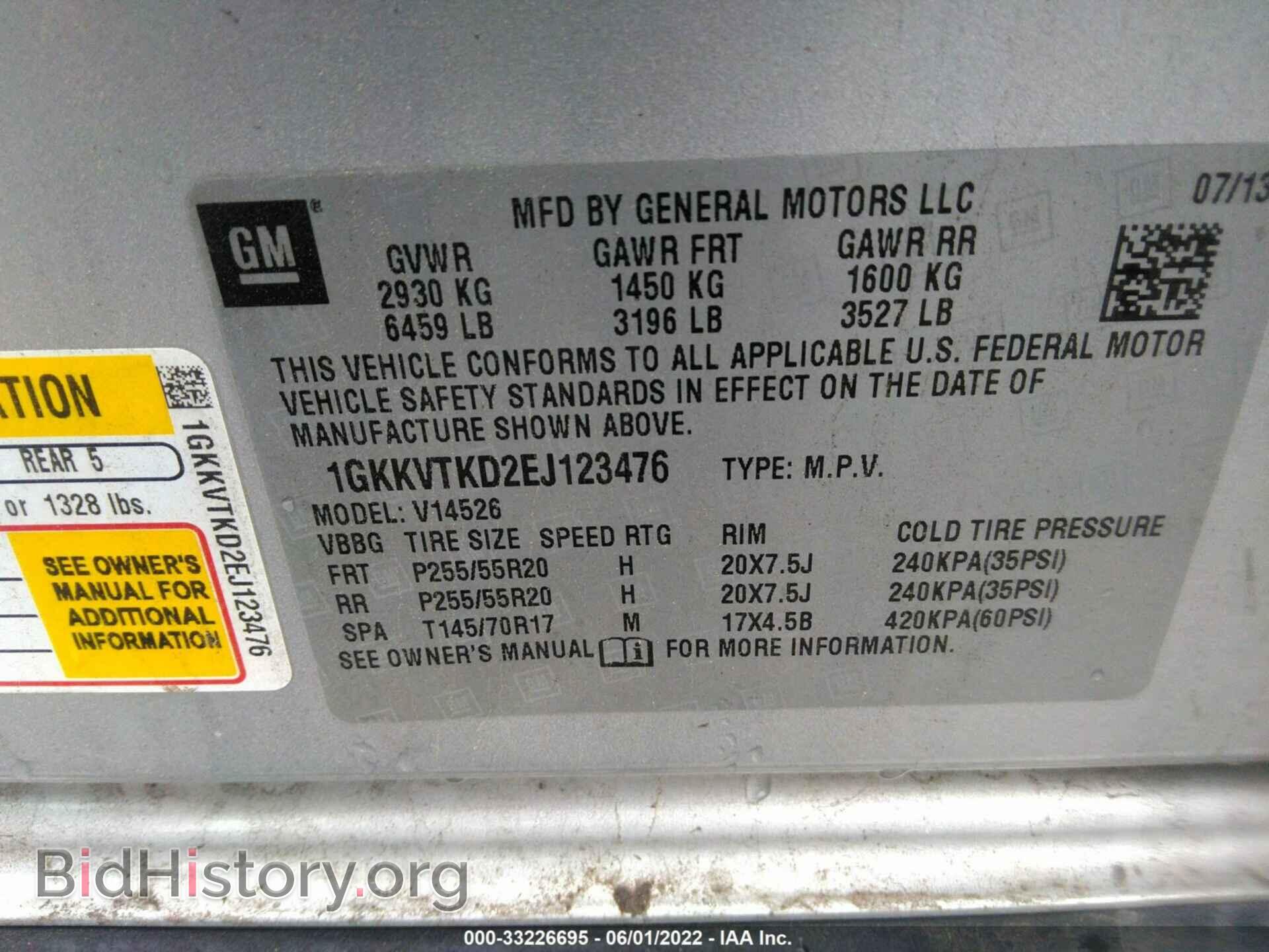 2014 GMC ACADIA - VIN: 1GKKVTKD2EJ123476 - Фото 9