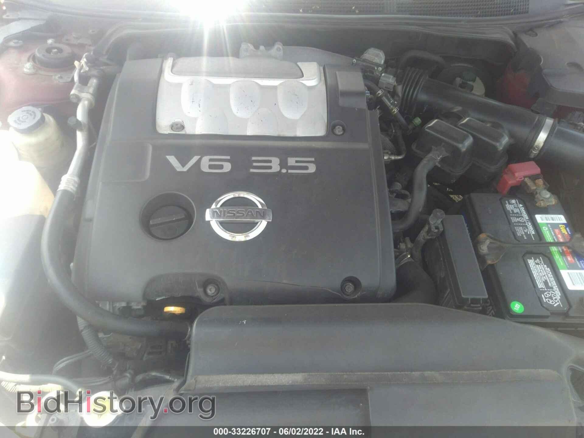 2006 NISSAN MAXIMA - VIN: 1N4BA41E06C855933 - Фото 10