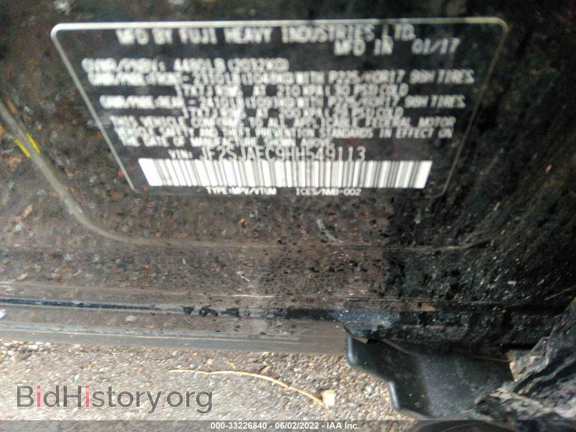 2017 SUBARU FORESTER - VIN: JF2SJAEC9HH549113 - Photo 9