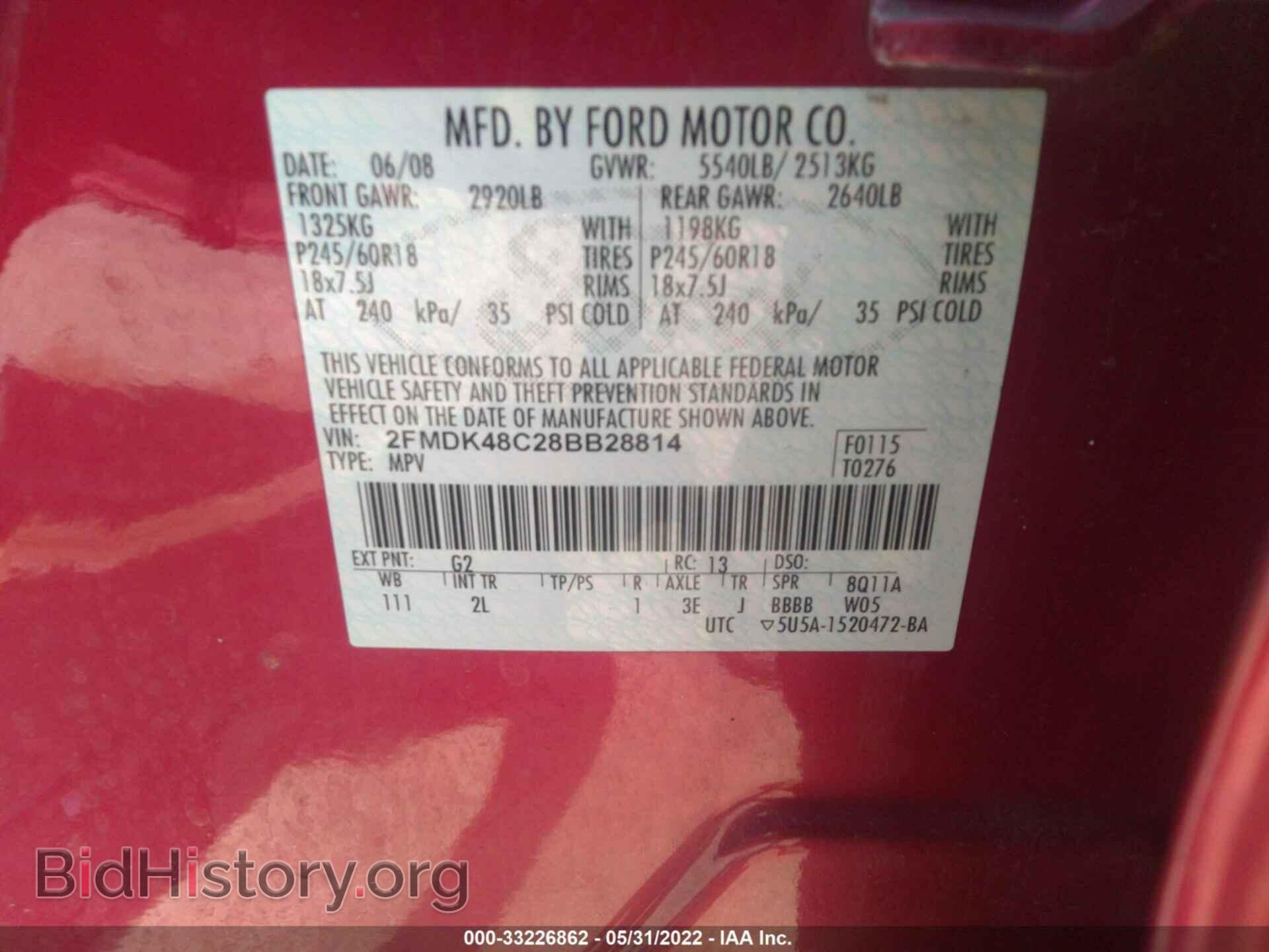 2008 FORD EDGE - VIN: 2FMDK48C28BB28814 - Фото 9